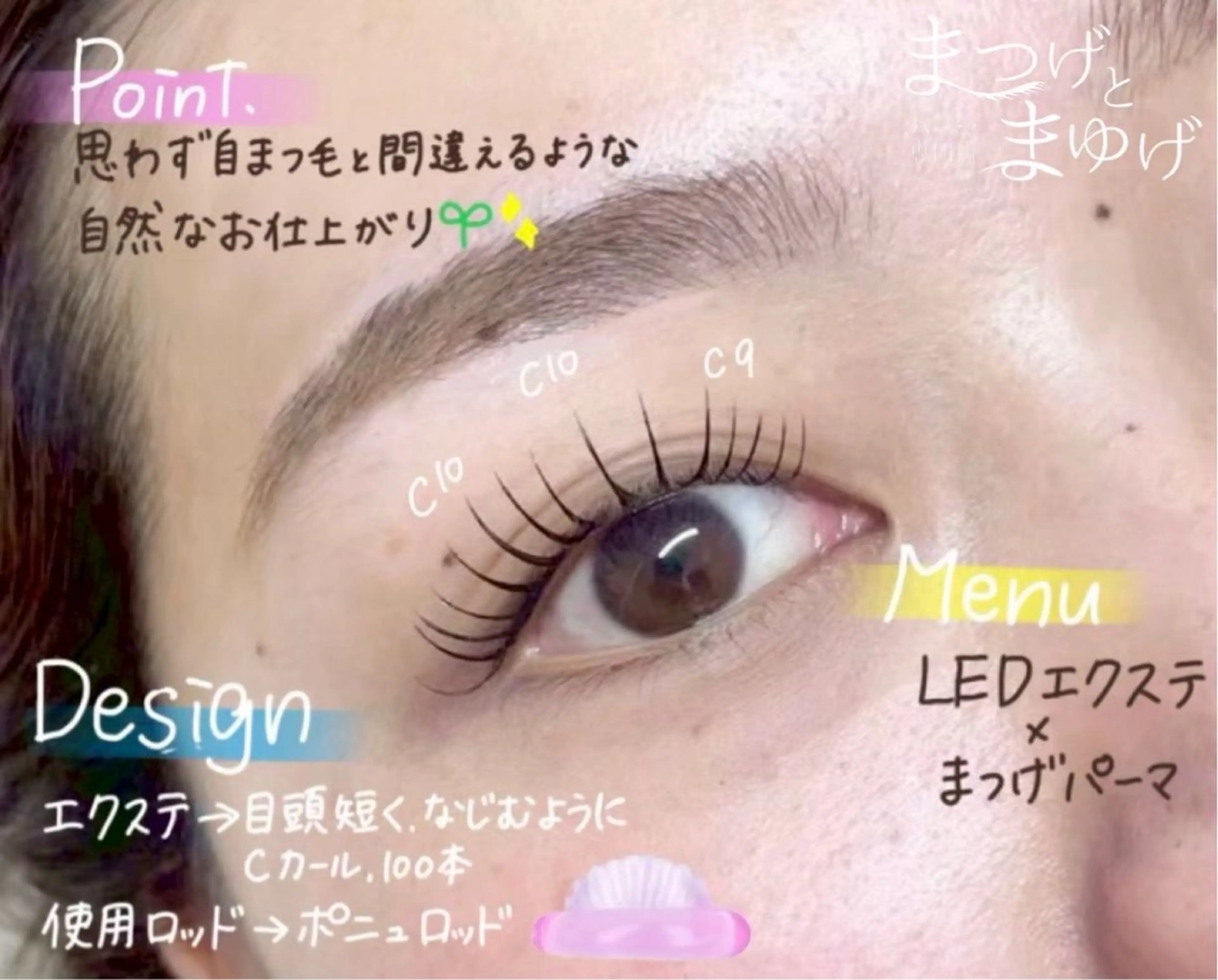 マツエク・マツパ 一重×まつ毛パーマ み ゆのマツエク・マツパデザイン