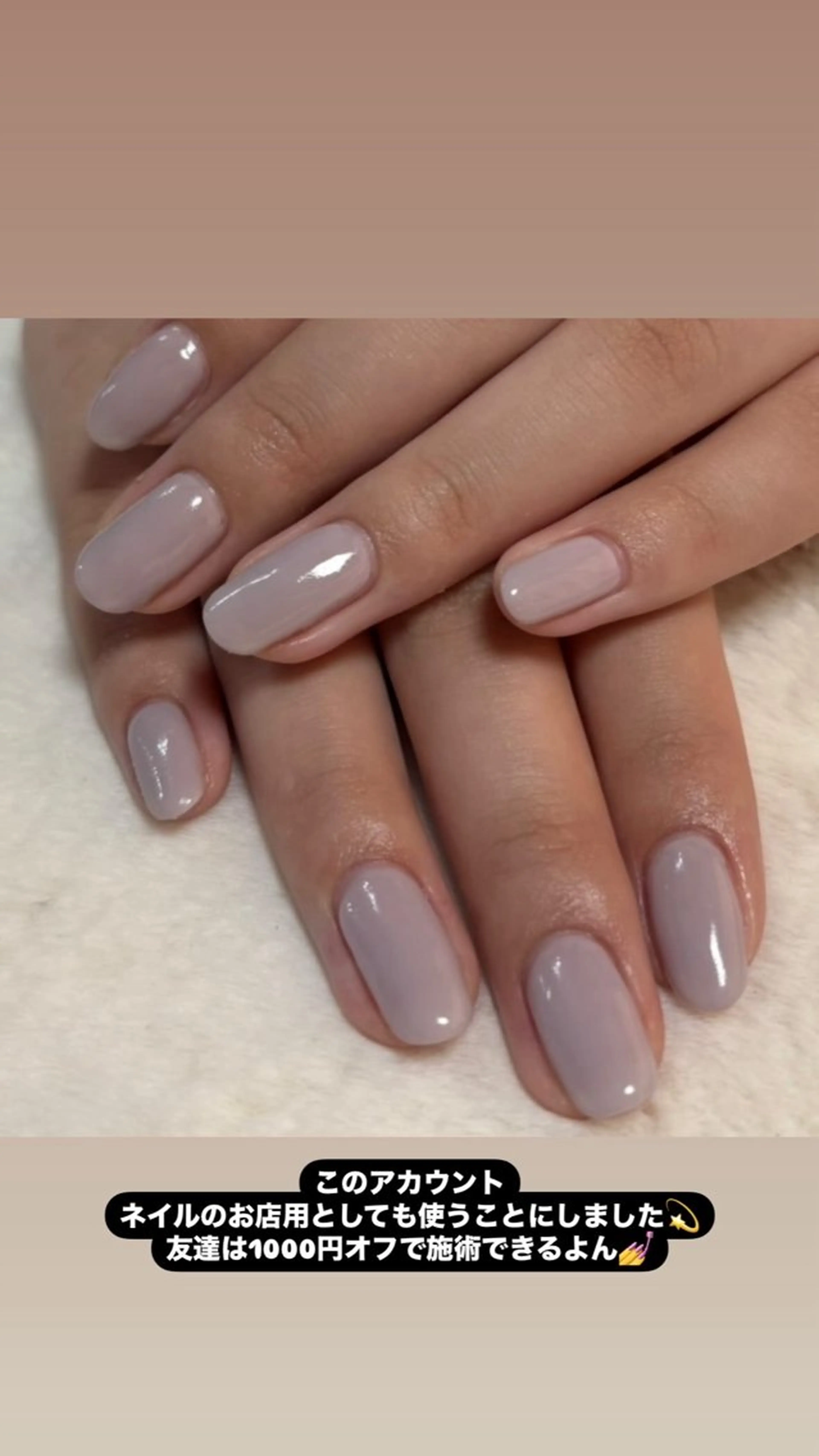 ネイル ワンカラーネイル ハンドネイル Kawazoe Nanaのネイルデザイン