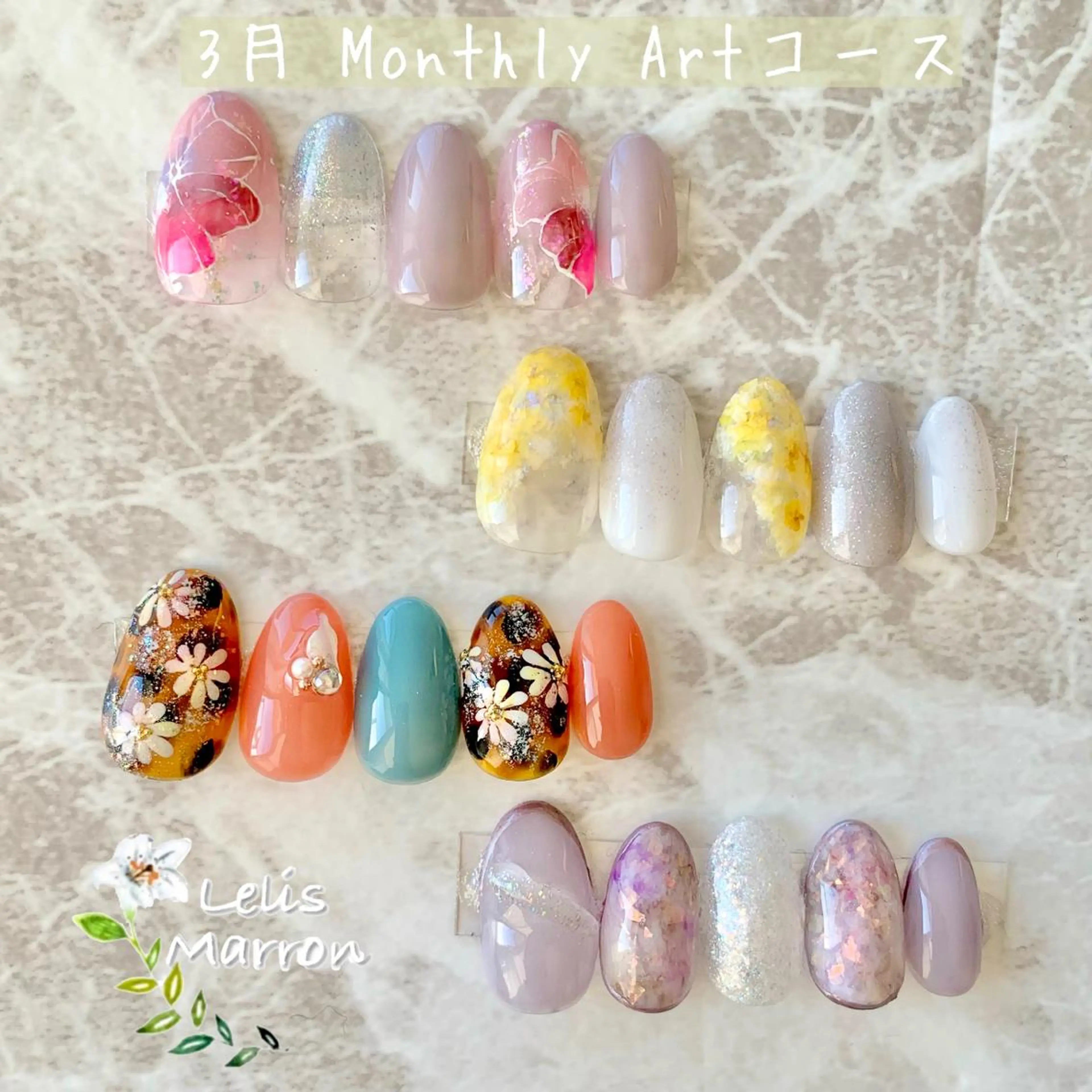ネイル アートネイル ハンドネイル Lelis Marron所属・岸 侑李のネイルデザイン