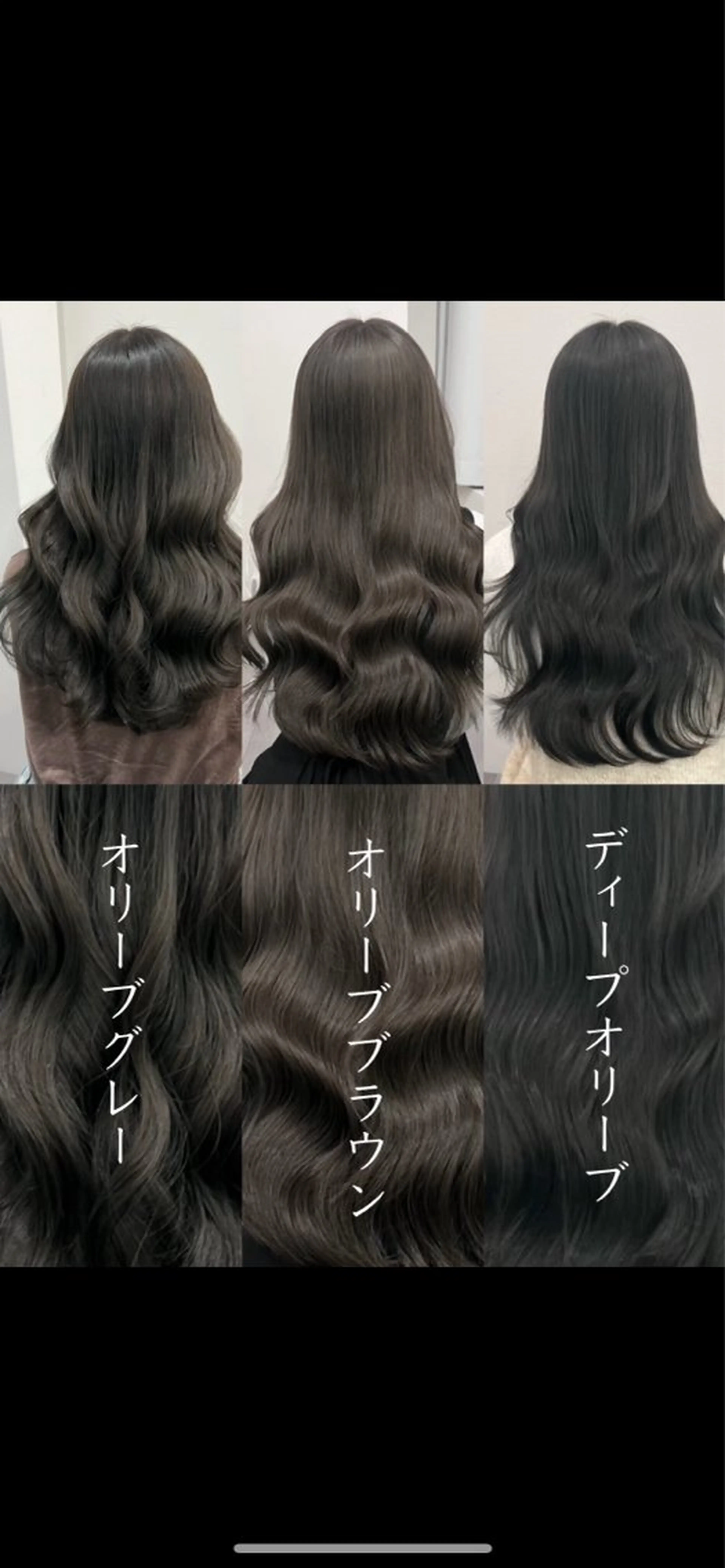 ロング ヘアカラー しゅういち/赤み消し カラー特化のヘアスタイル