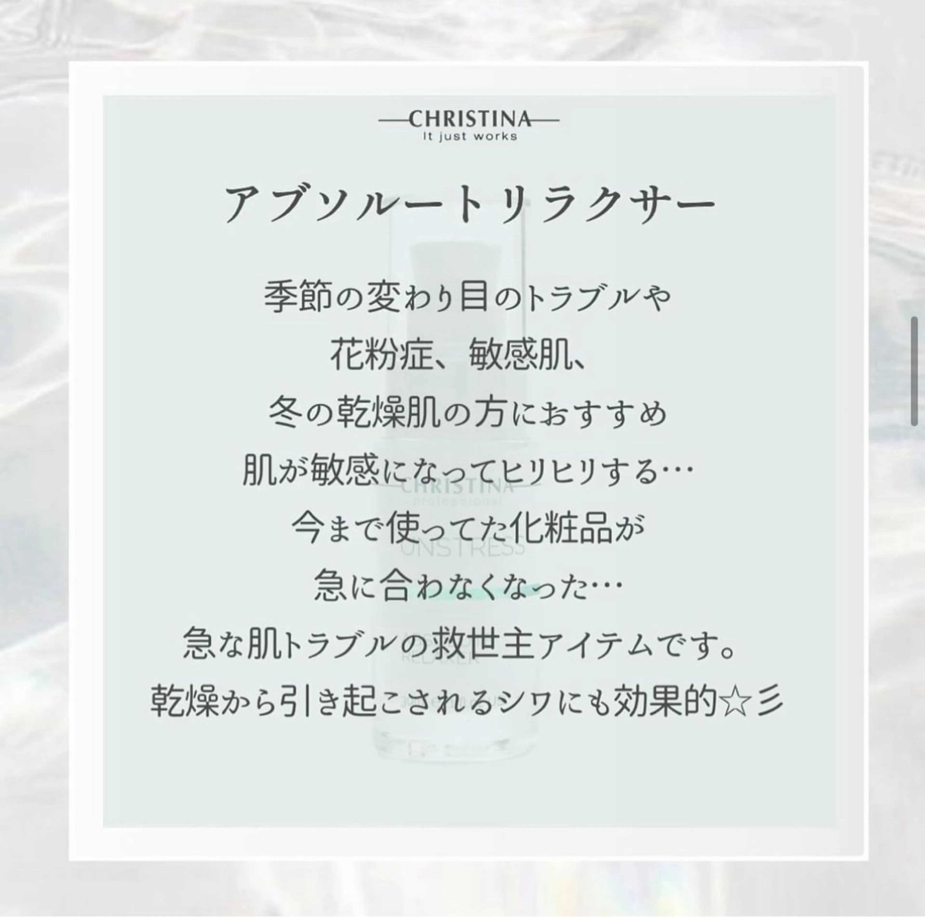 エステ リラク 🦋肌質改善サロン. maho🦋のエステ・リラクイメージ