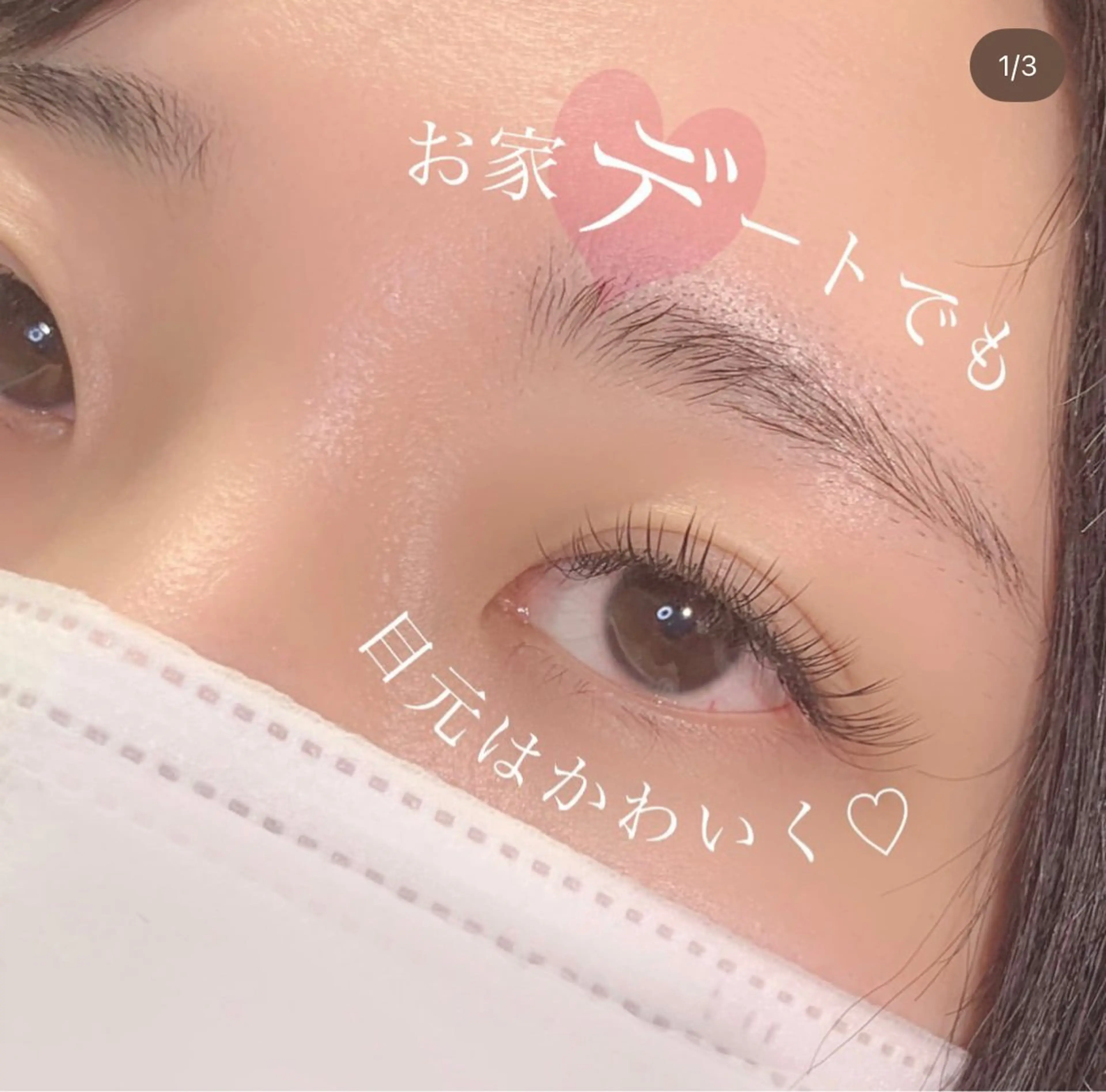 マツエク・マツパ フラットラッシュ マツエク Blanca 錦糸町店のマツエク・マツパデザイン