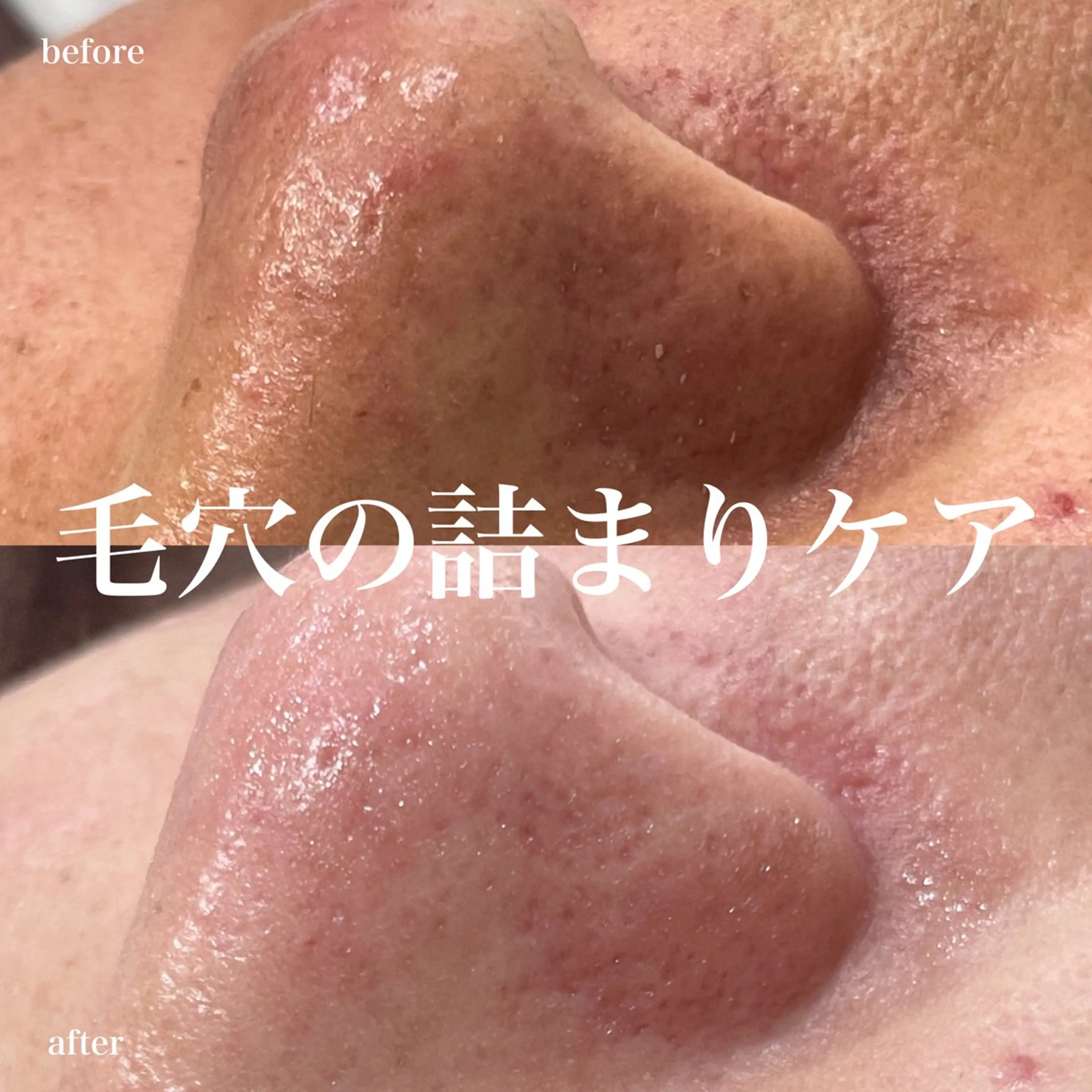 Diar salonのエステ・リラクイメージ