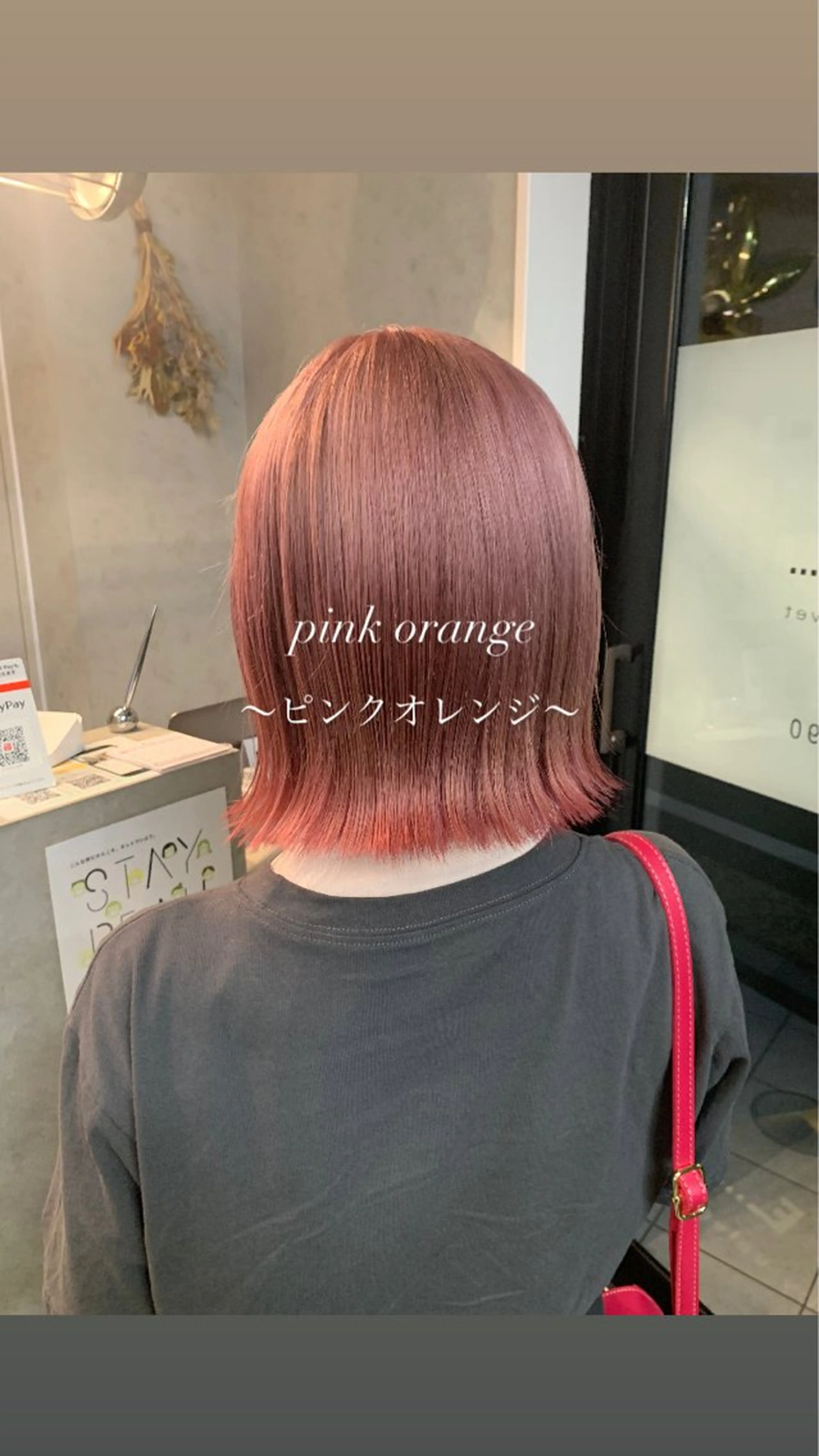 ショート カラー ヘアカラー 町田 佑人のヘアスタイル
