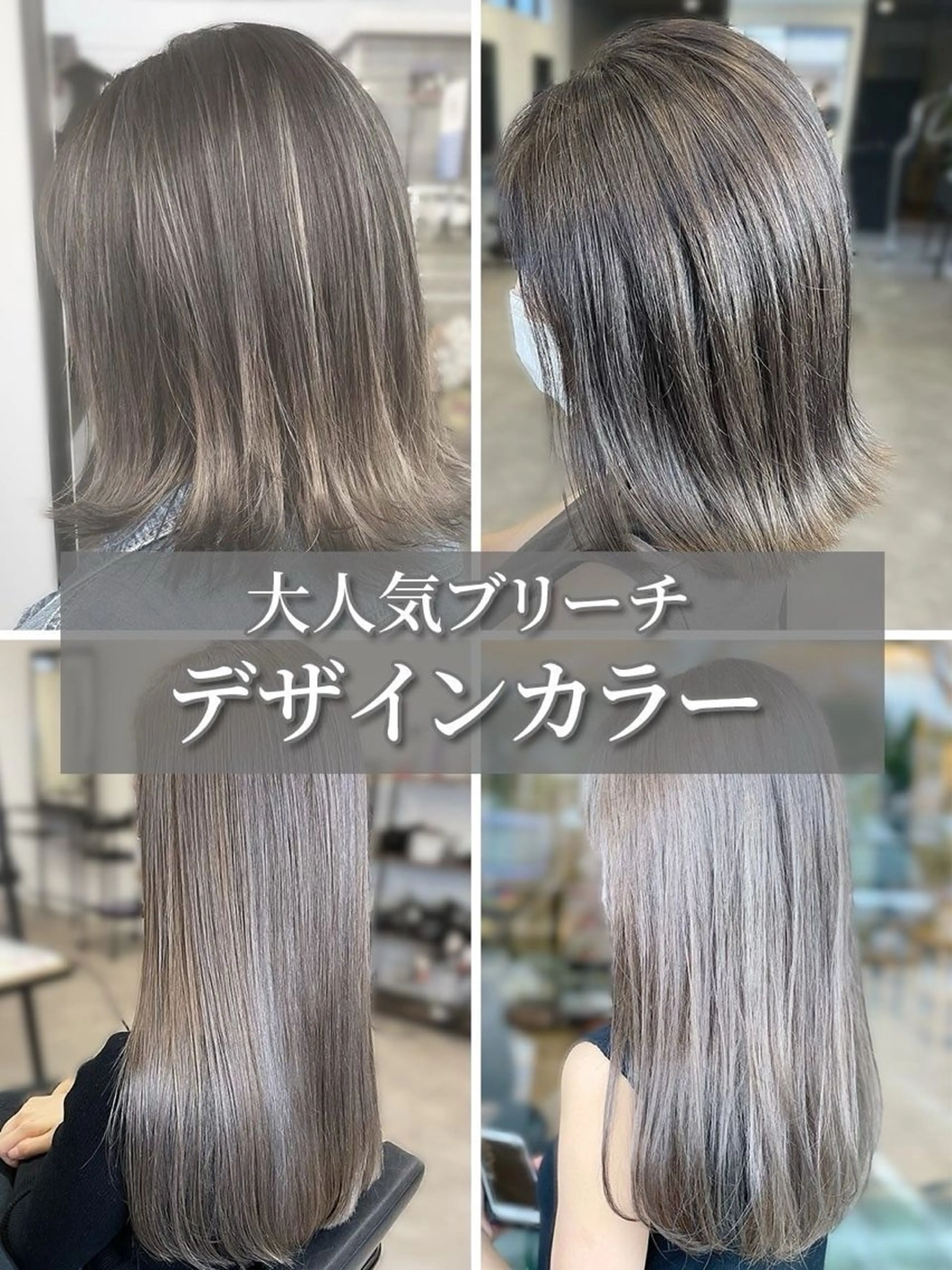 セミロング カラー ヘアカラー 橋本 瞬のヘアスタイル