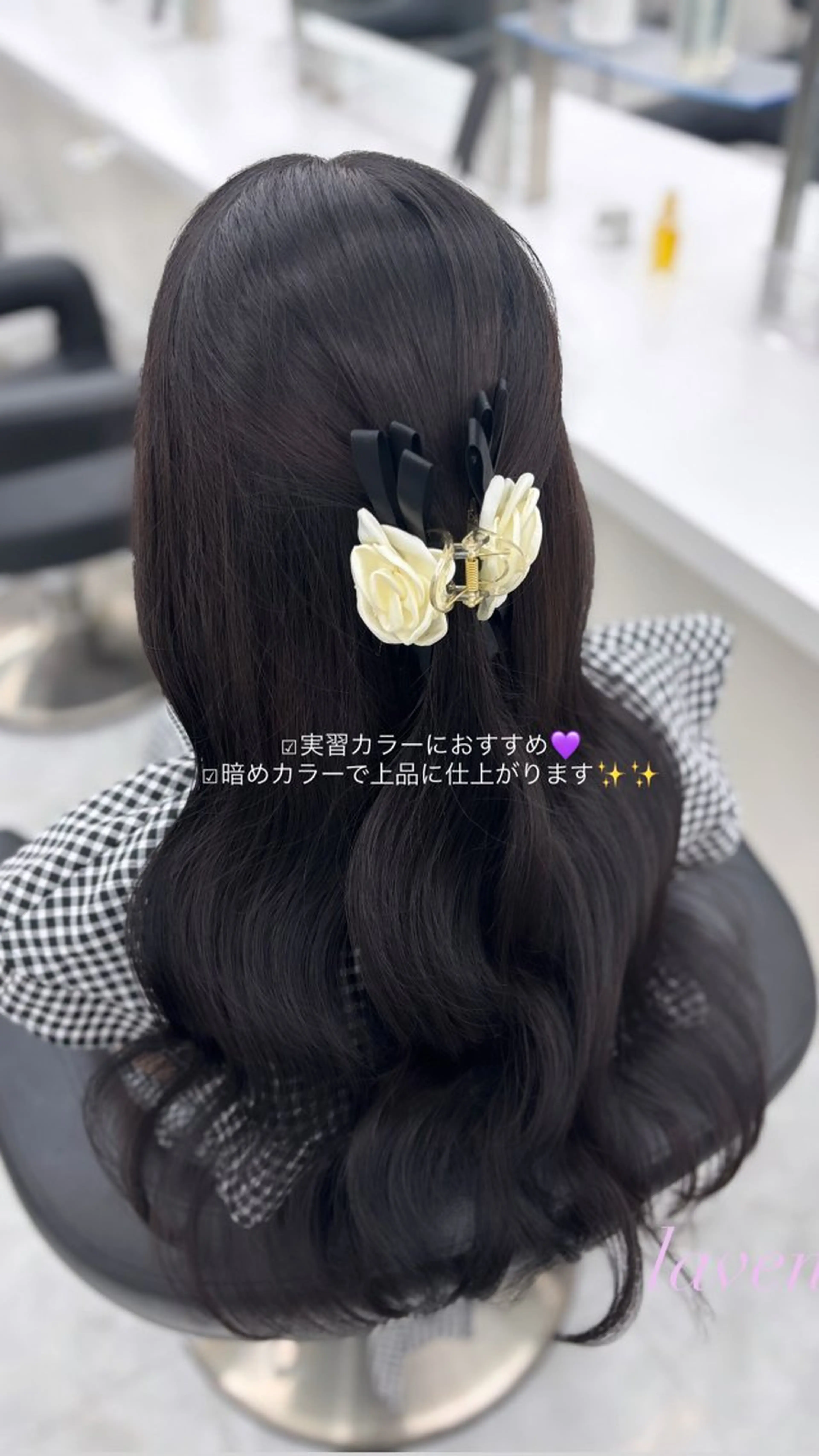 ロング カット ヘアカラー トリートメント ヘッドスパ ヘアセット Hina🎀♡ 暖色/縮毛のヘアスタイル