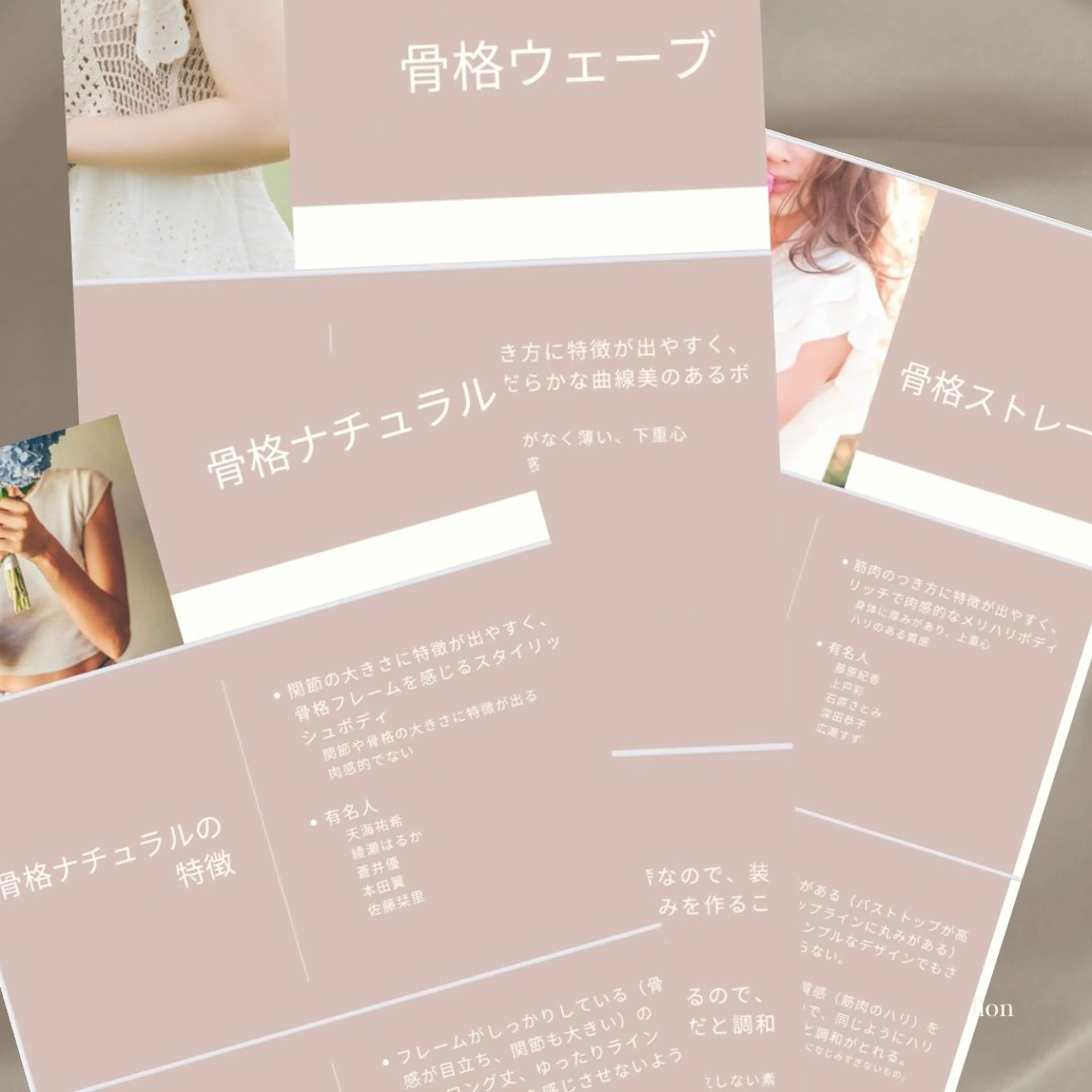 パーソナルカラー骨格顔タイプサロン/lion所属・パーソナルカラー🦩 lionのその他イメージ