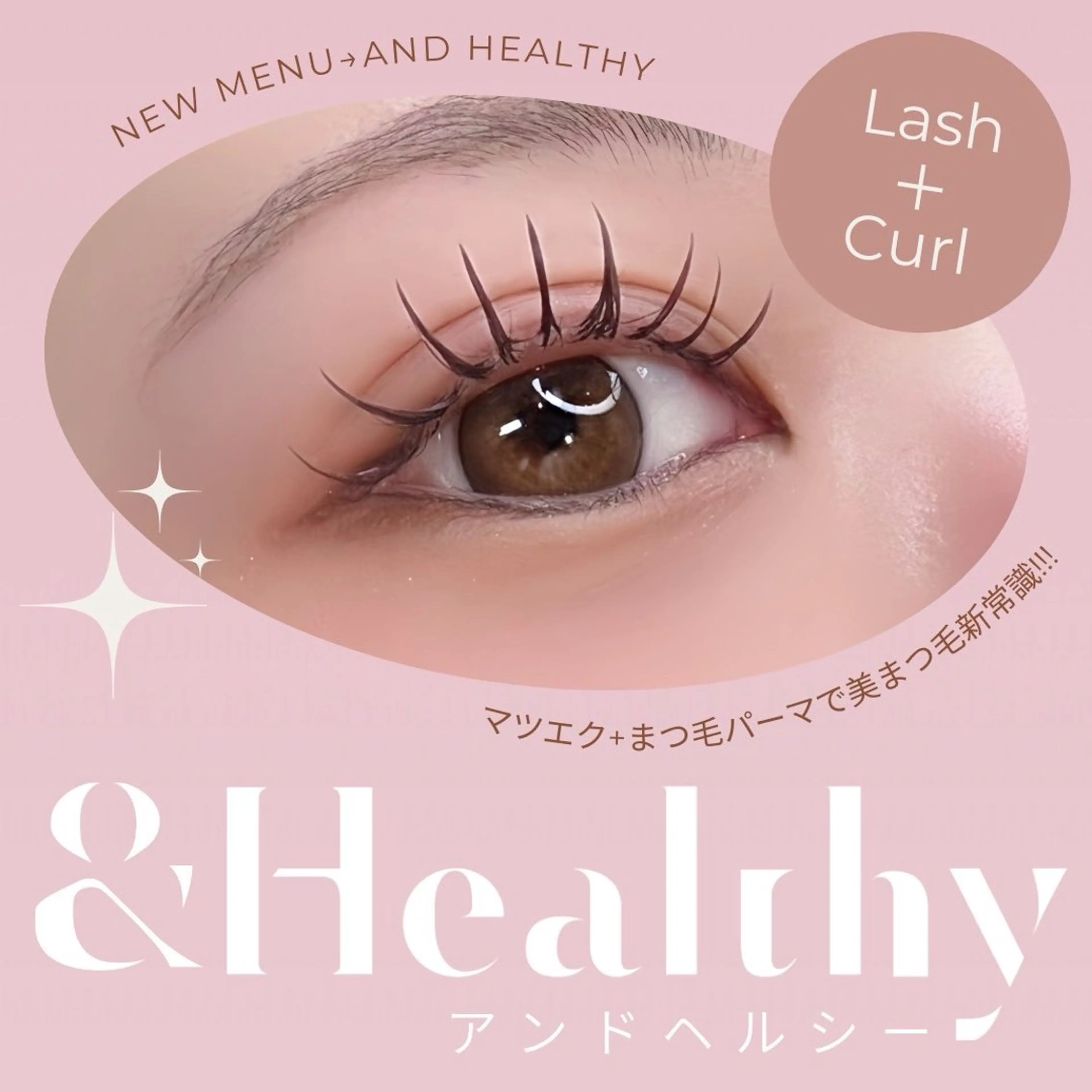 &Healthy(マツエク+まつパ)¥0の写真