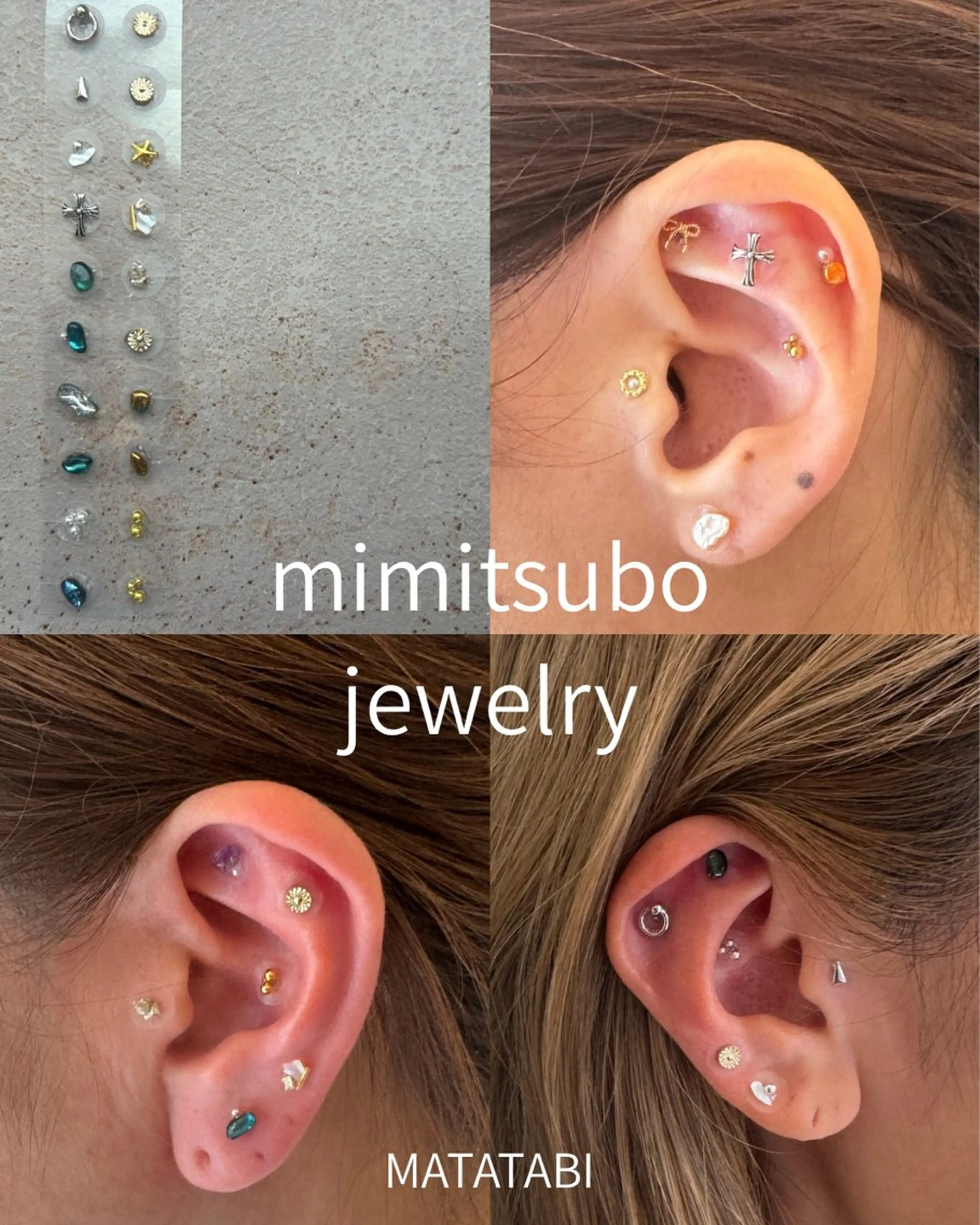 【お試し】耳ツボジュエリー 片耳3粒(両耳6粒)の写真