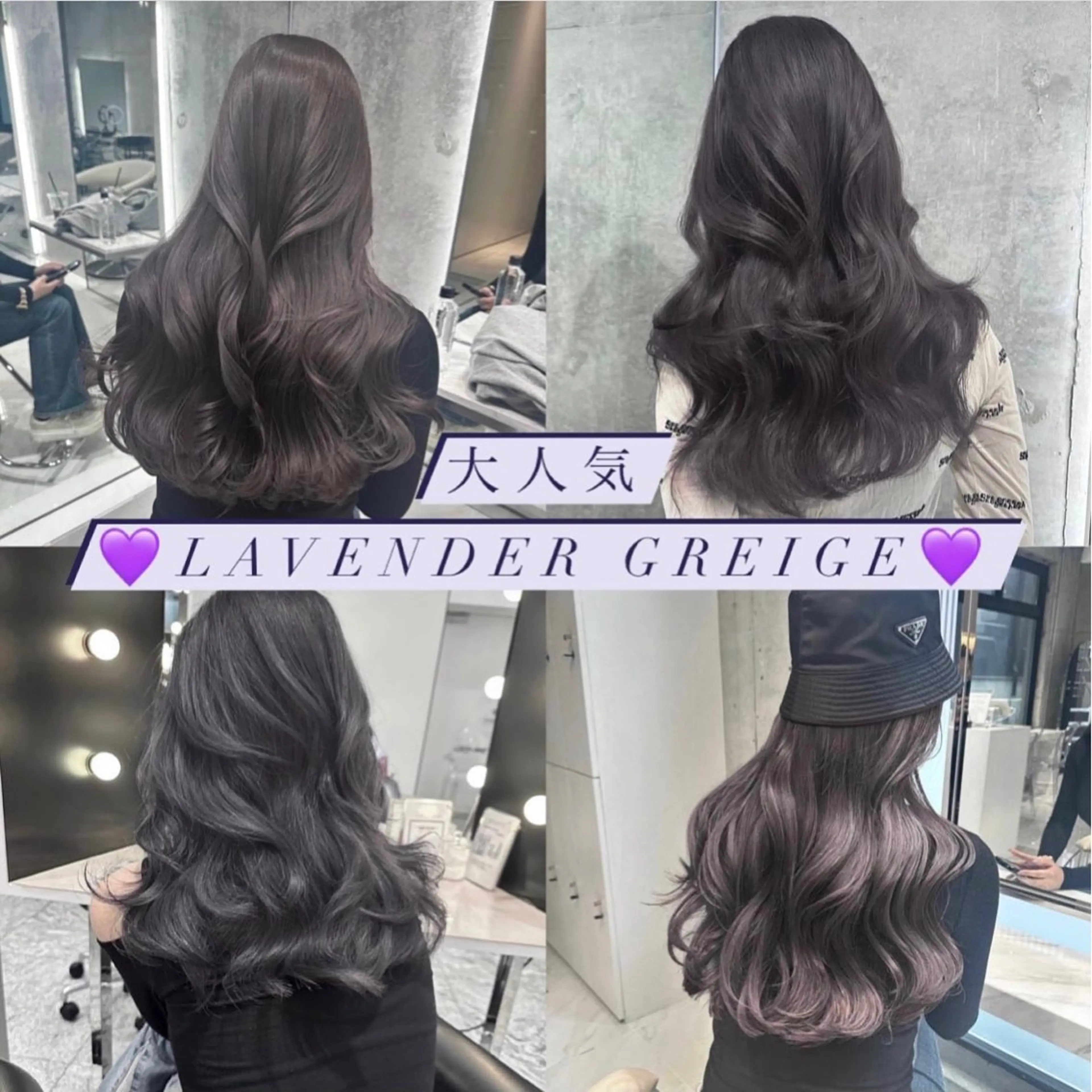 ロング ♡Yoshino♡ 艶グレージュカラーのヘアスタイル