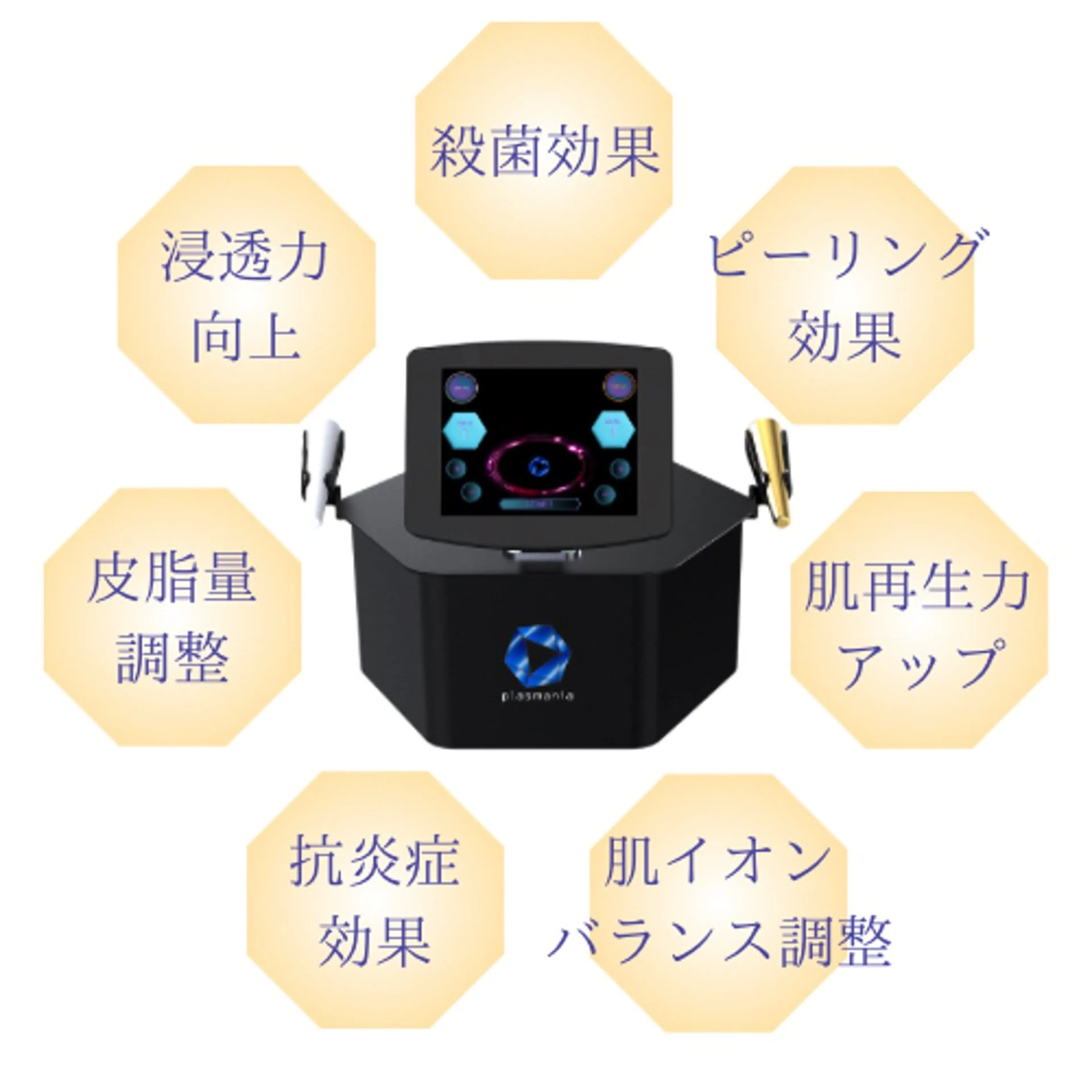 エステ リラク 肌質改善｜エステ Connect ゆいのエステ・リラクイメージ