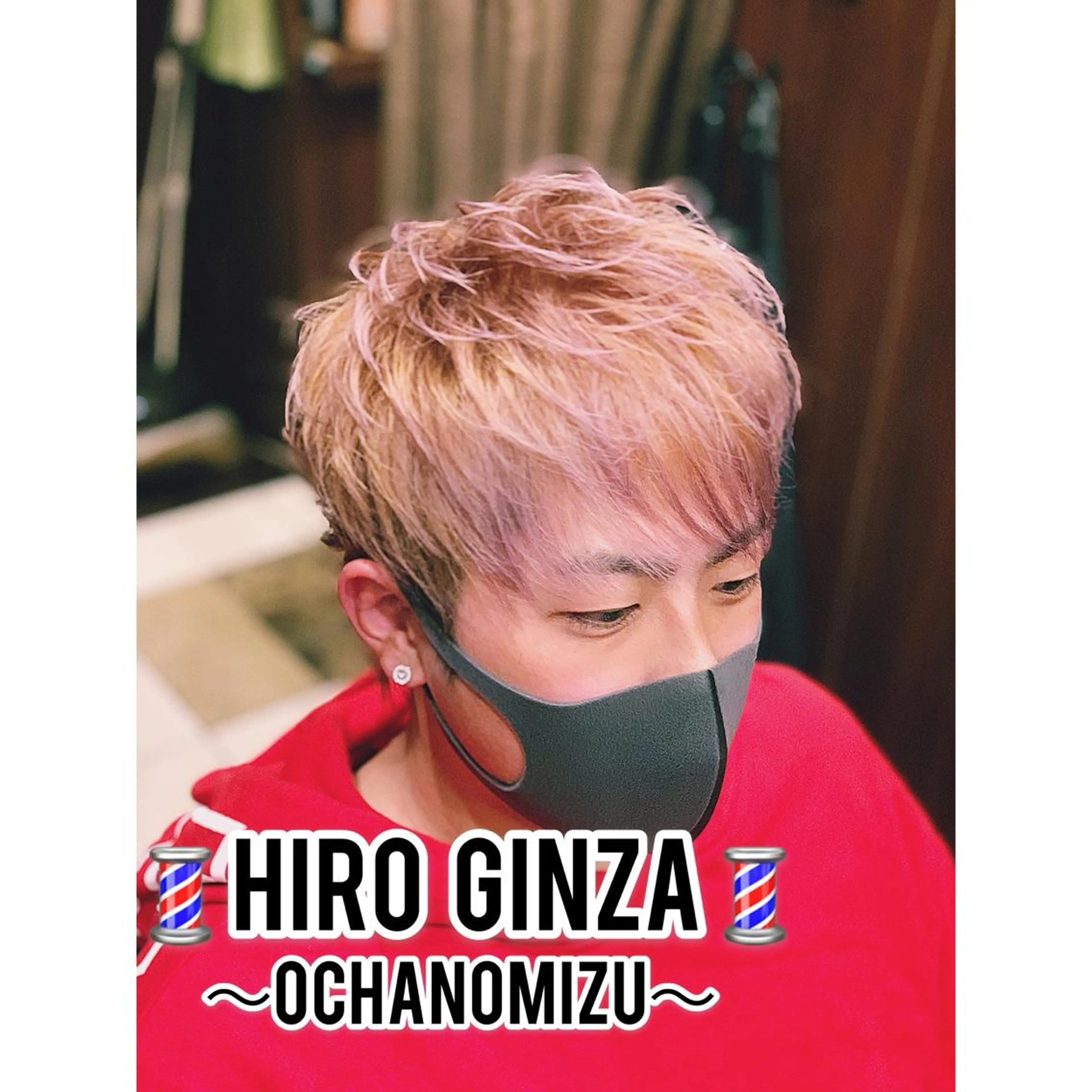 ミディアム カラー メンズ 岡崎 海人のヘアスタイル