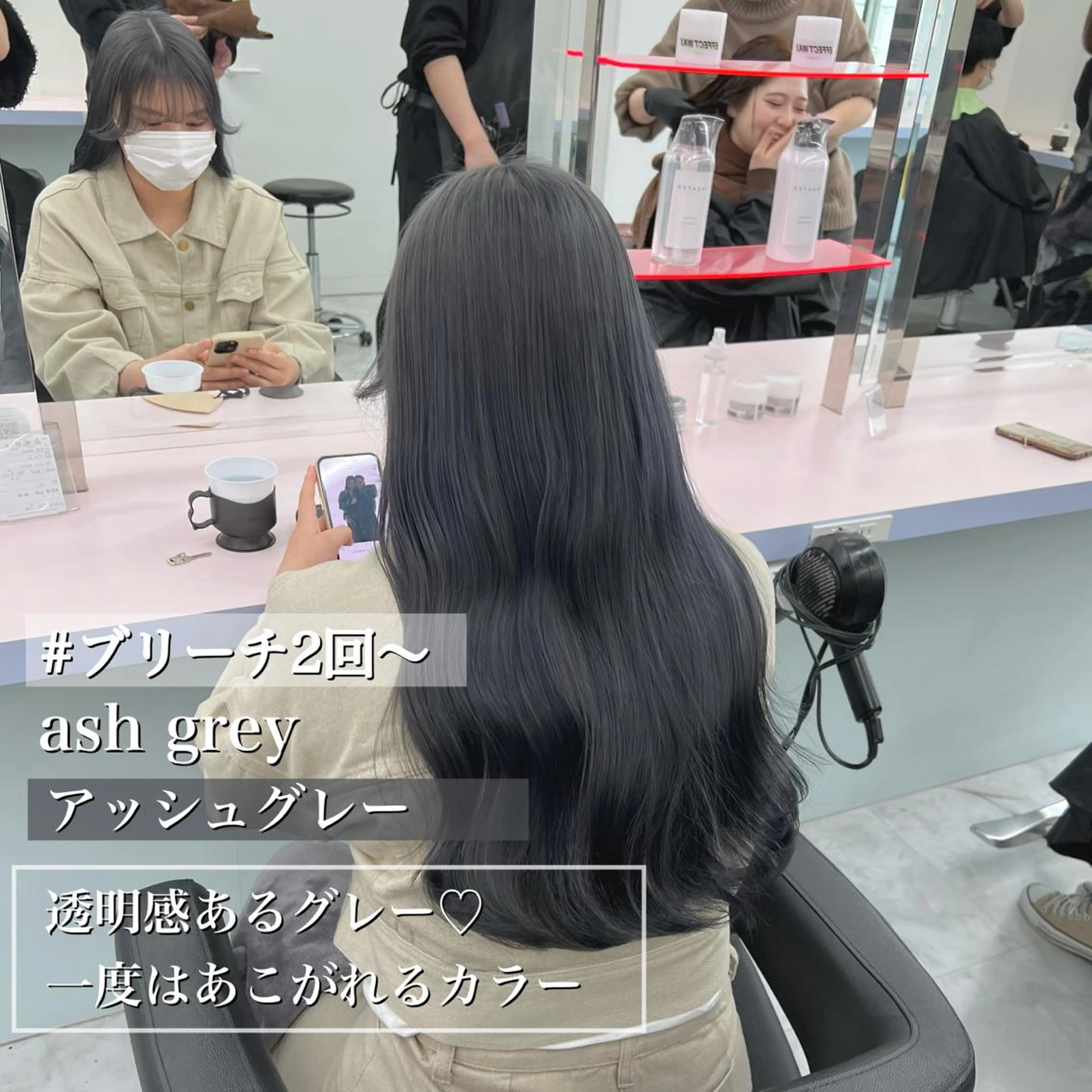 セミロング カラー ヘアカラー トリートメント ヘッドスパ ヘアセット お客様満足No.1 🌈Neneのヘアスタイル