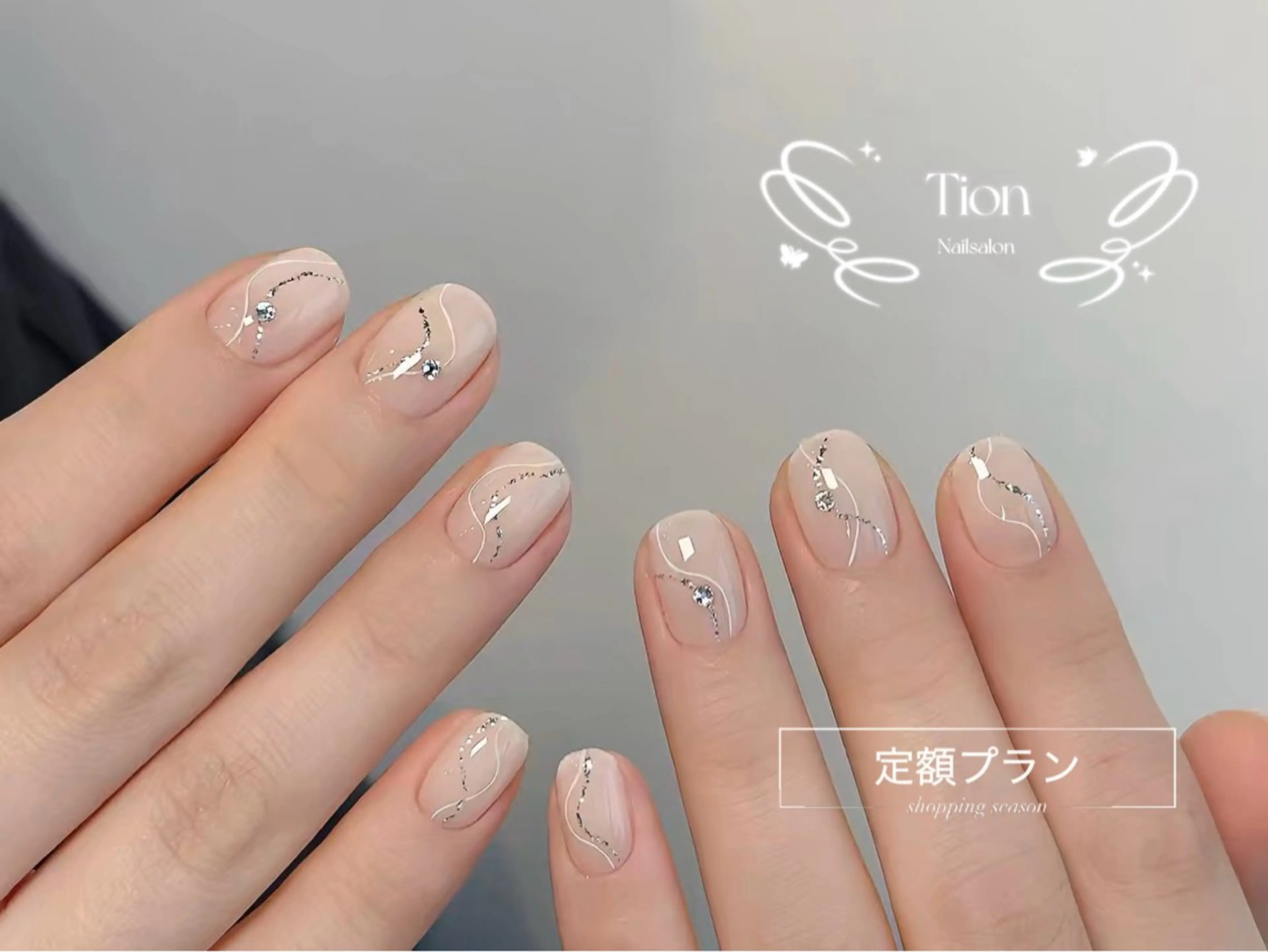 ネイル チークネイル 長さ出し フットネイル フレンチネイル ジェルネイル Nailsalon Tion　川崎店のネイルデザイン