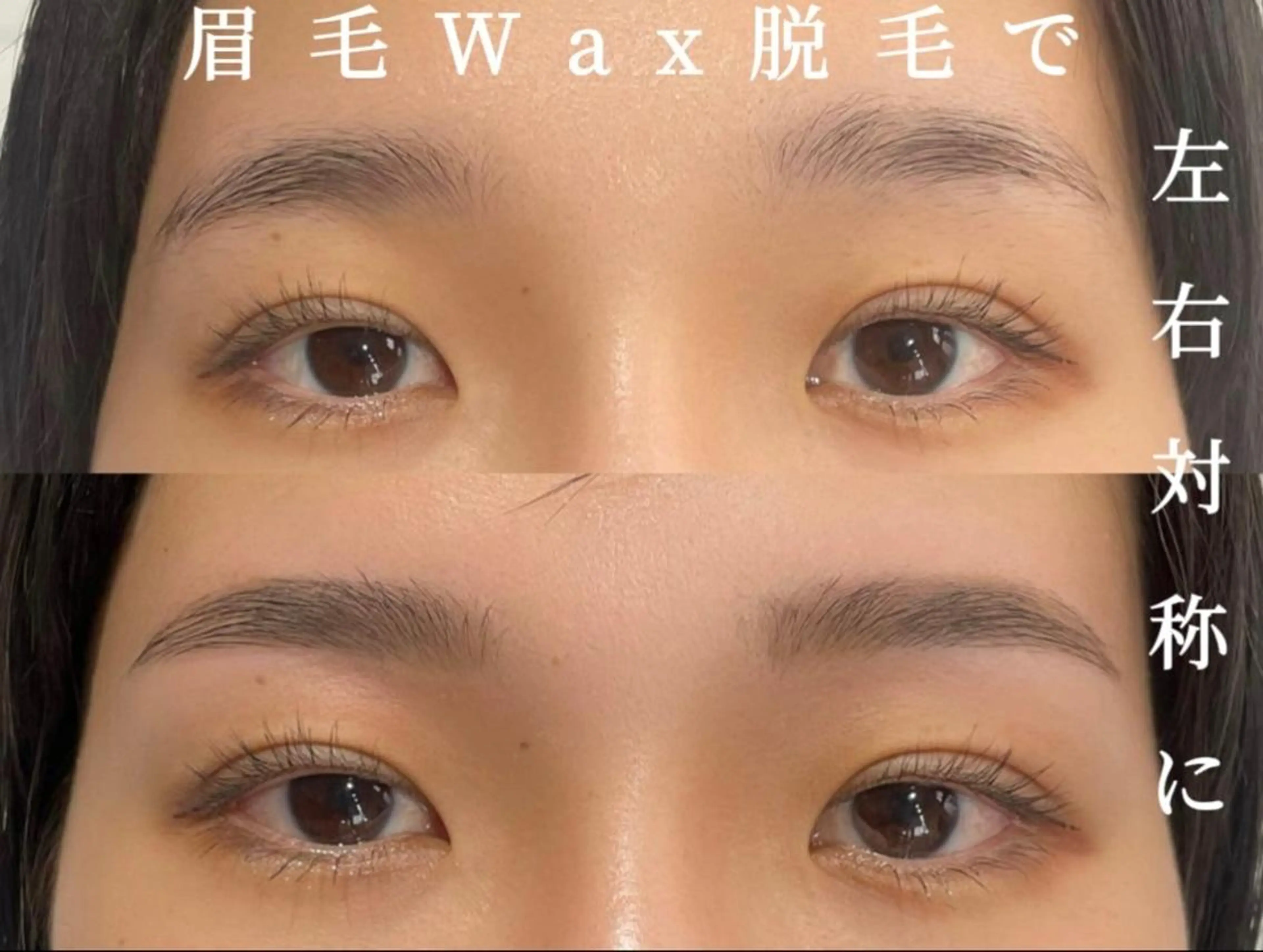 アイブロウ Crescent Eye 吉祥寺のマツエク・マツパデザイン