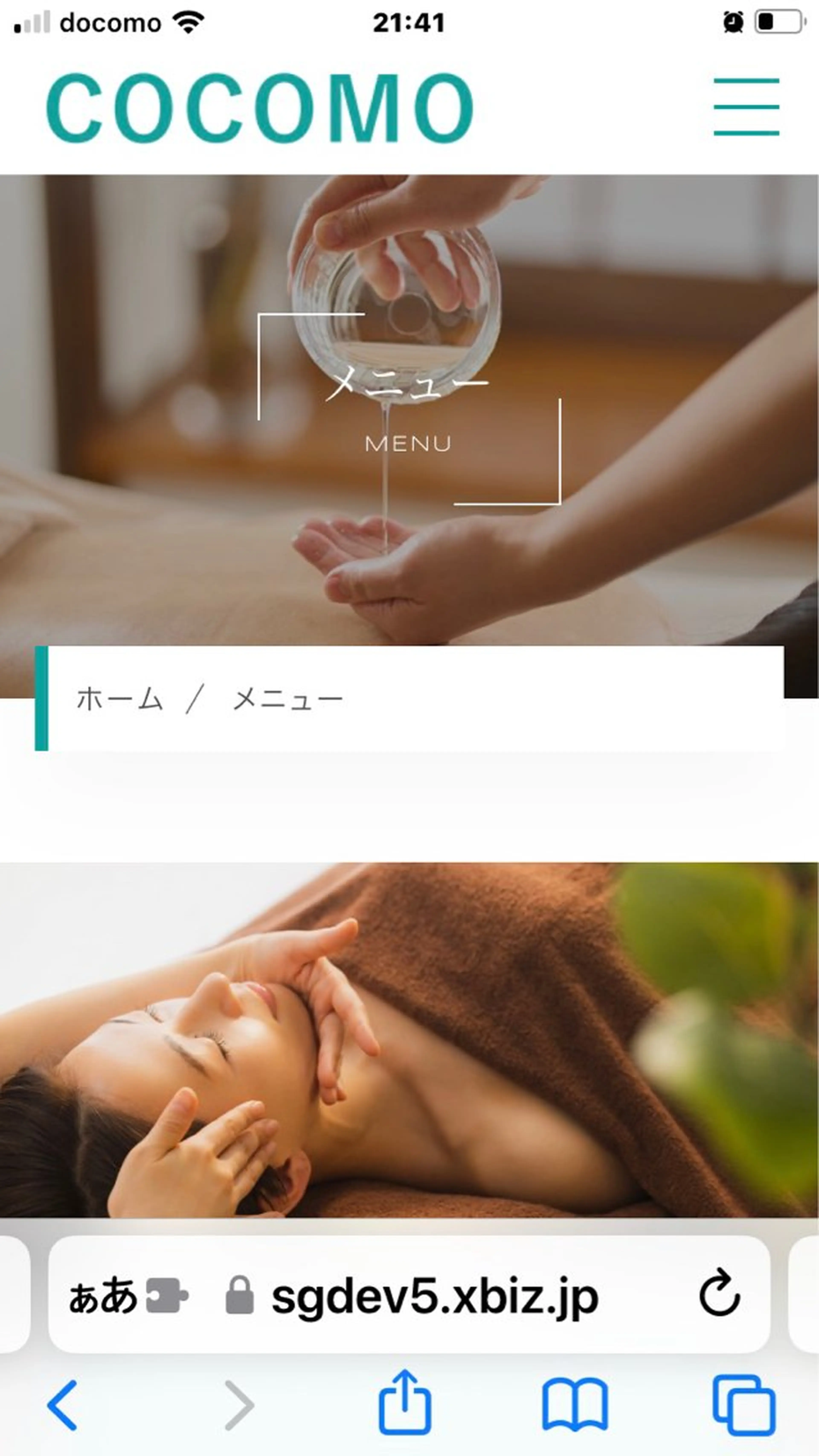 ヘッドマッサージ【ドライヘッド+ボディトーク】心身のバランスを整え、不眠等の解消へアプローチしていきます。の写真