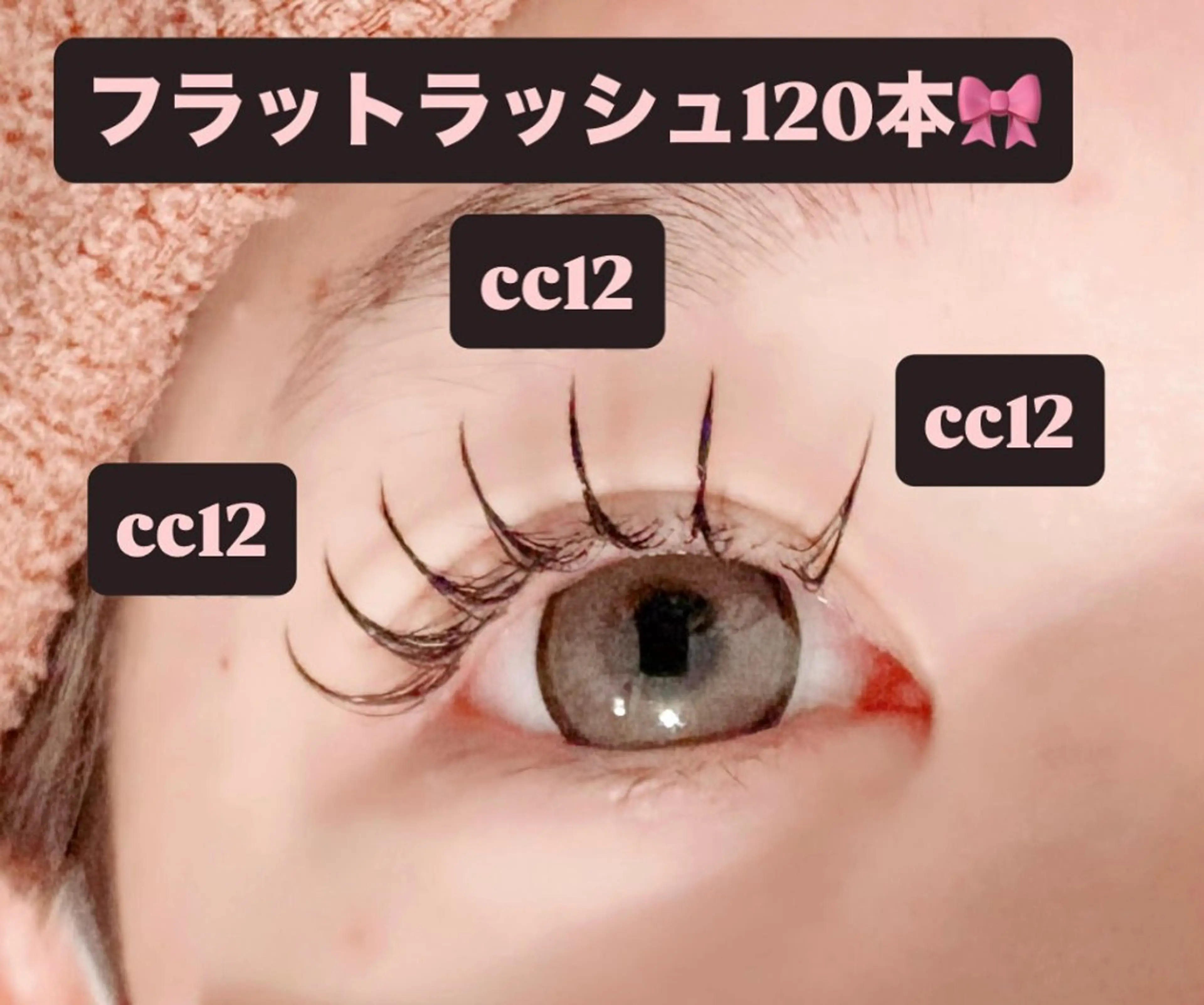 マツエク・マツパ 束感まつ毛 フラットラッシュ マツエク 🎀ROAR🎀 SAYAのマツエク・マツパデザイン