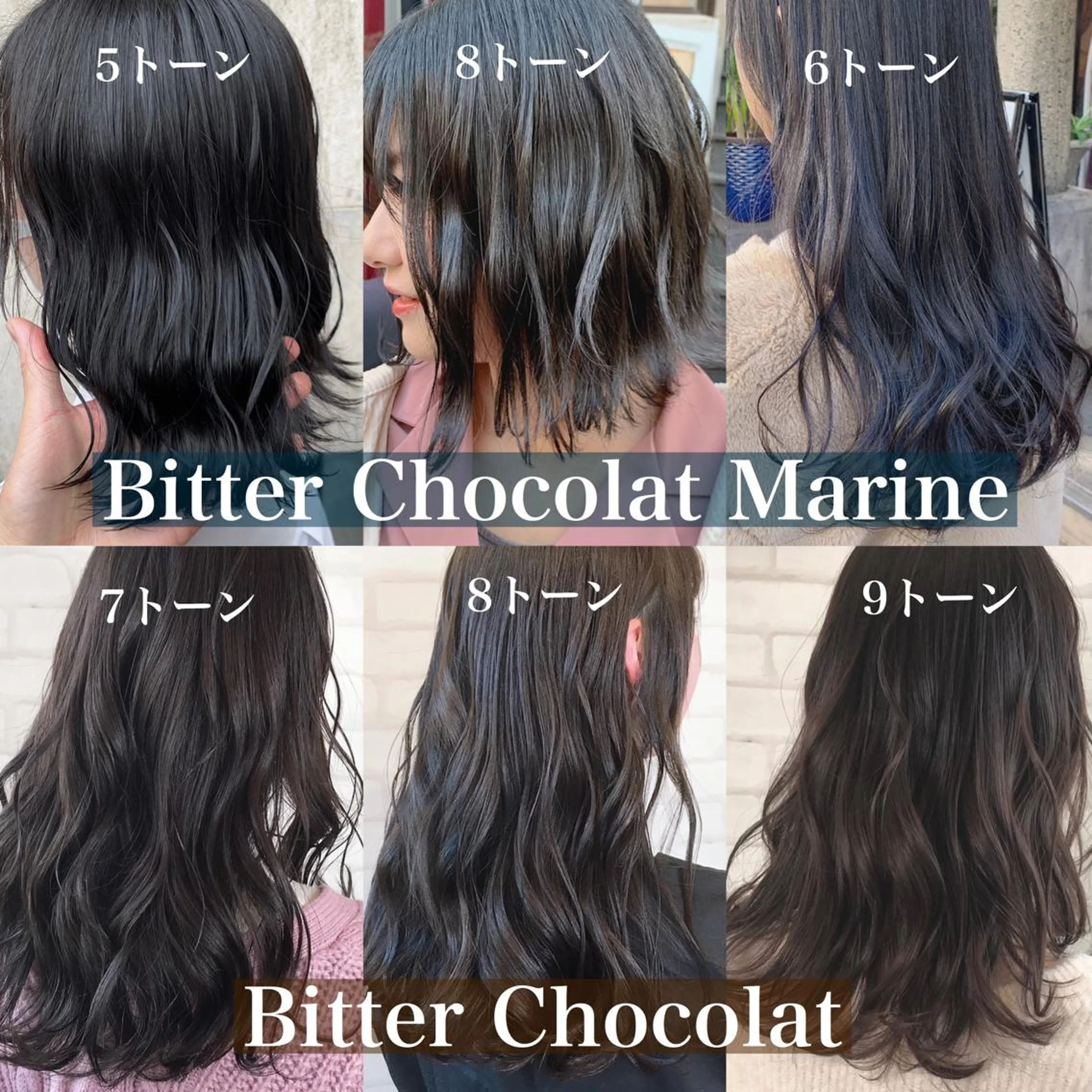 セミロング カラー 艶色&髪質改善 ✨ヨシムラユウシのヘアスタイル