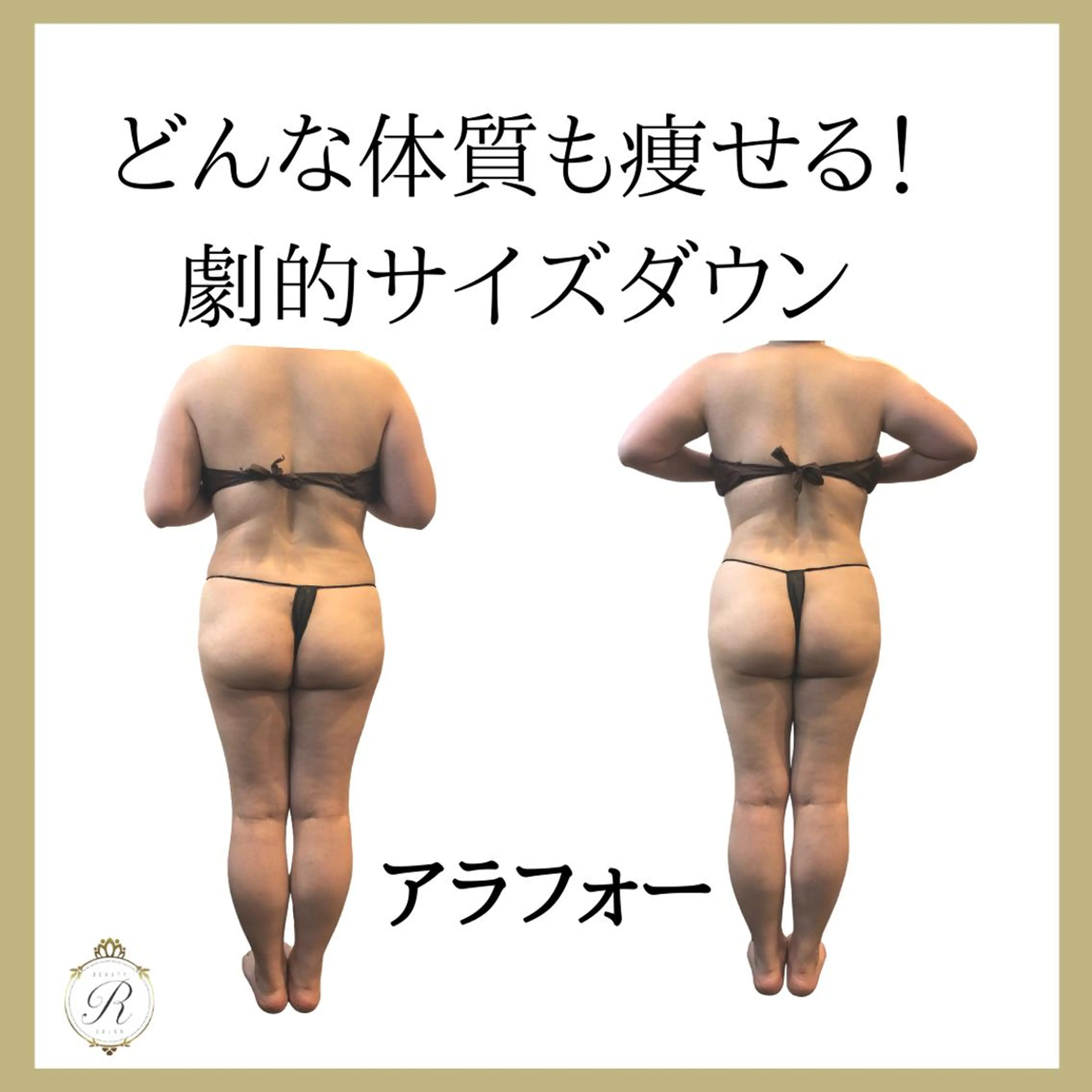 REFLET 水野志穂のエステ・リラクイメージ