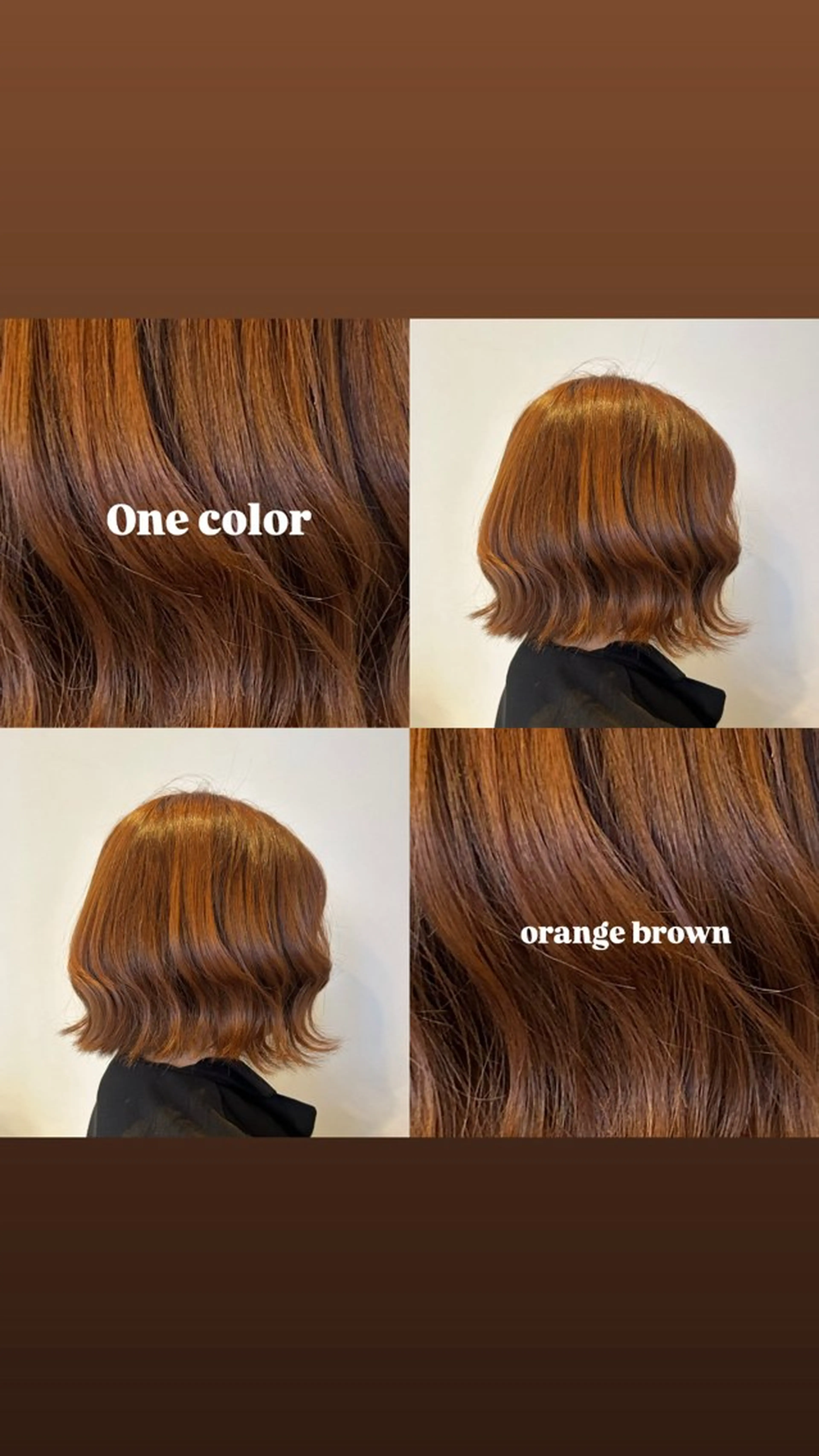カラー ブラウンカラー オレンジ オレンジブラウン 今村 光希のヘアスタイル