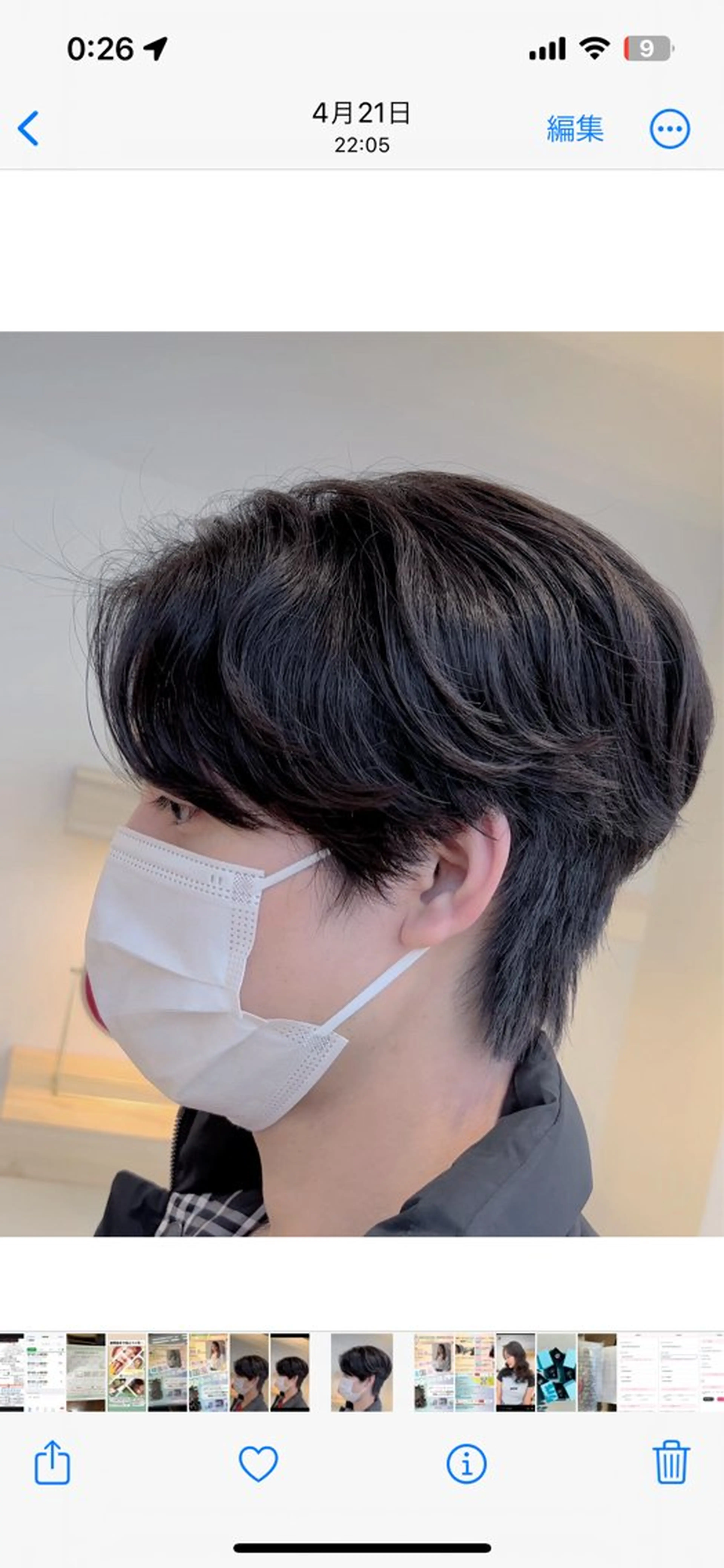 ショート メンズパーマ 岩成健志郎のヘアスタイル