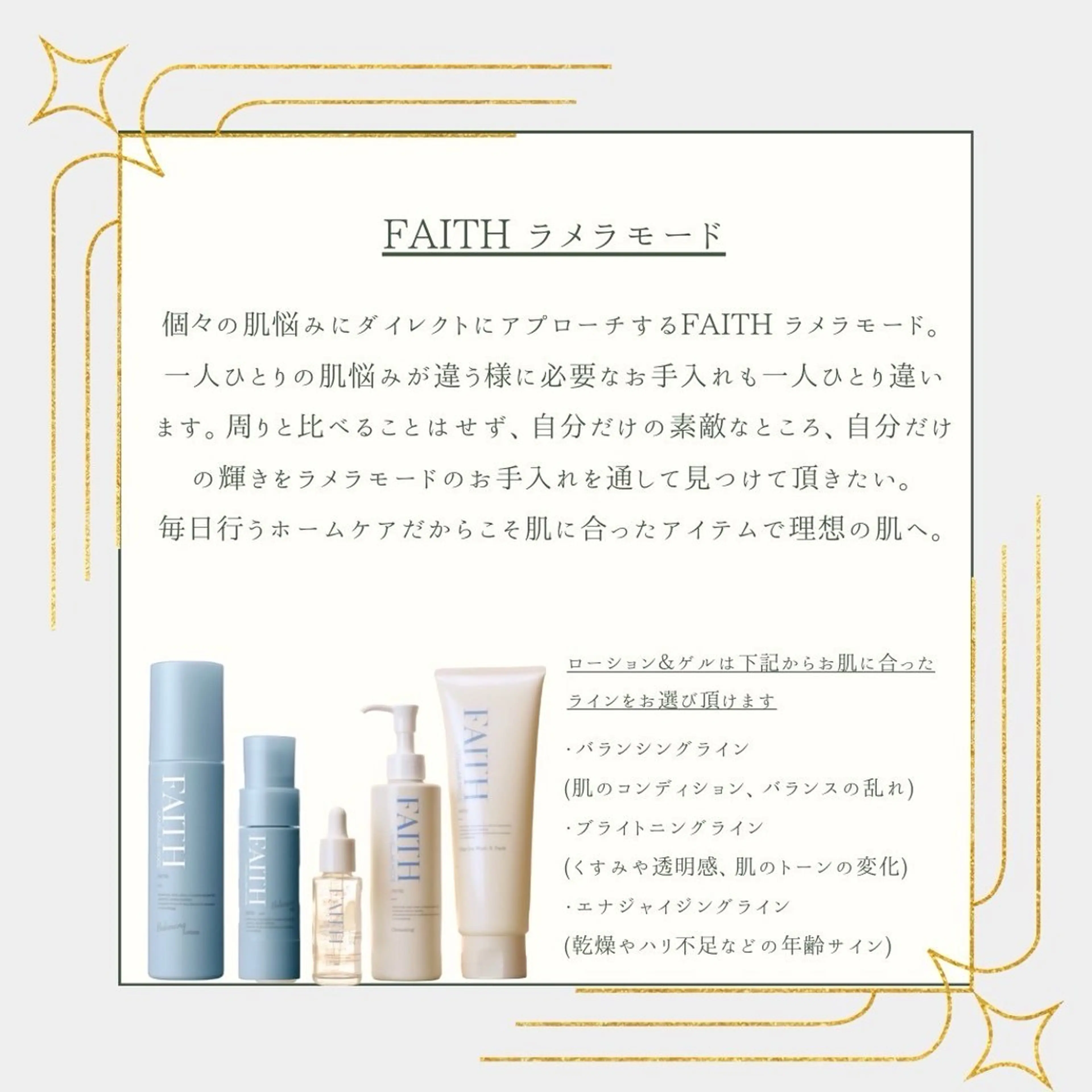 【医療提携サロン】 Dione自由が丘のエステ・リラクイメージ