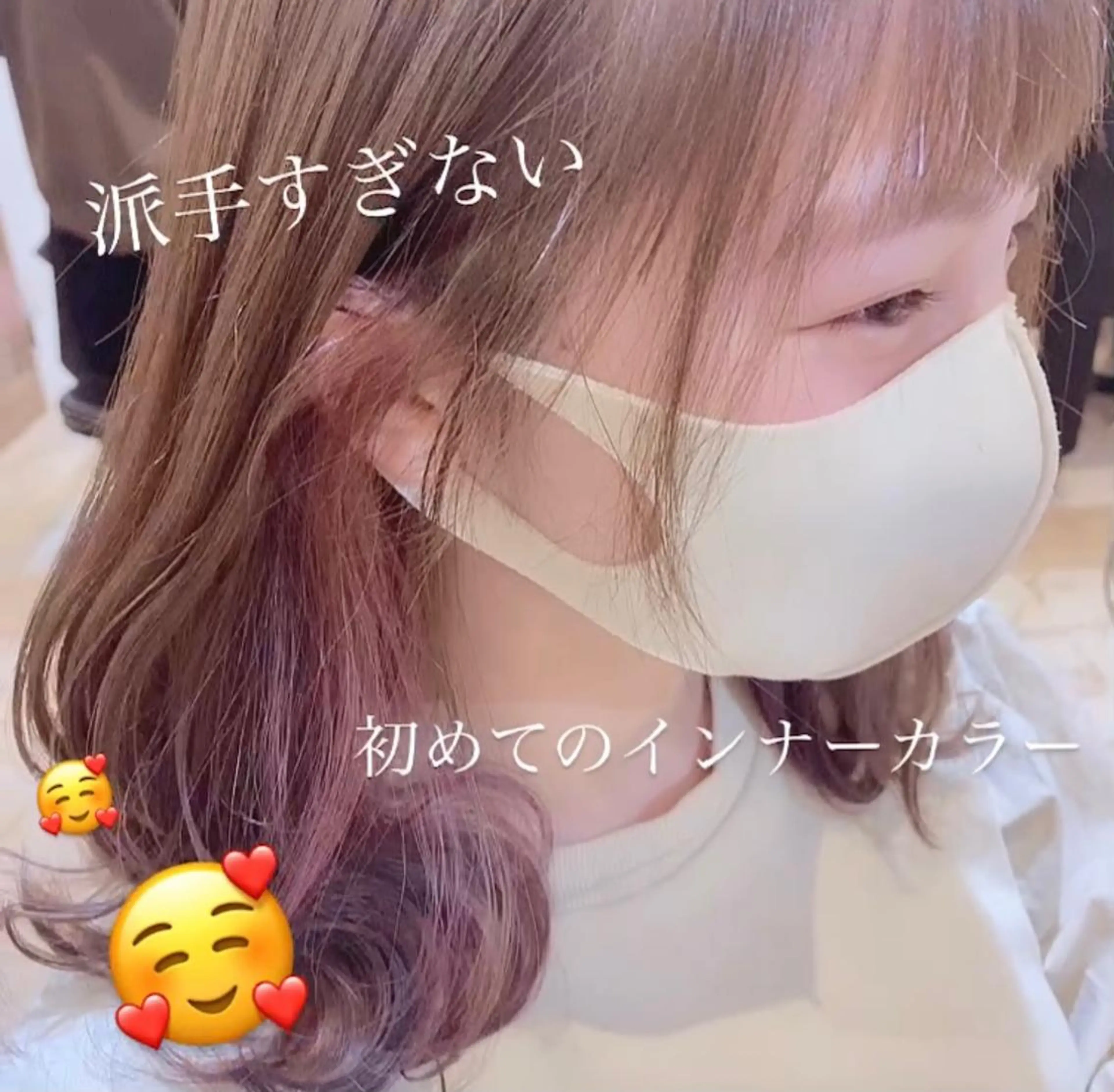 ミディアム カット ヘアカラー 代表山口ひな 髪質改善のプロのヘアスタイル