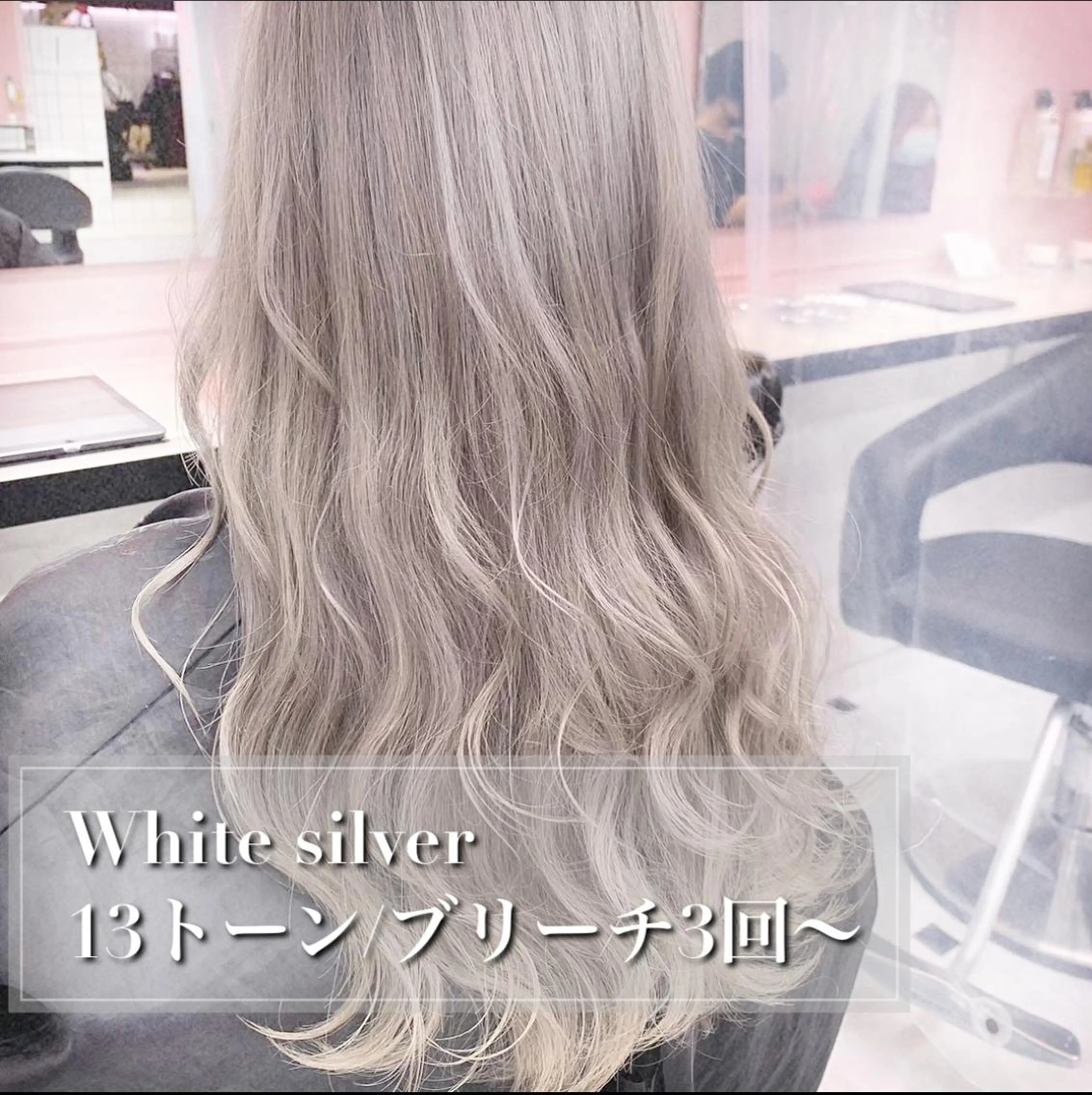 ロング カラー ケアブリーチ 韓国レイヤーKYONのヘアスタイル
