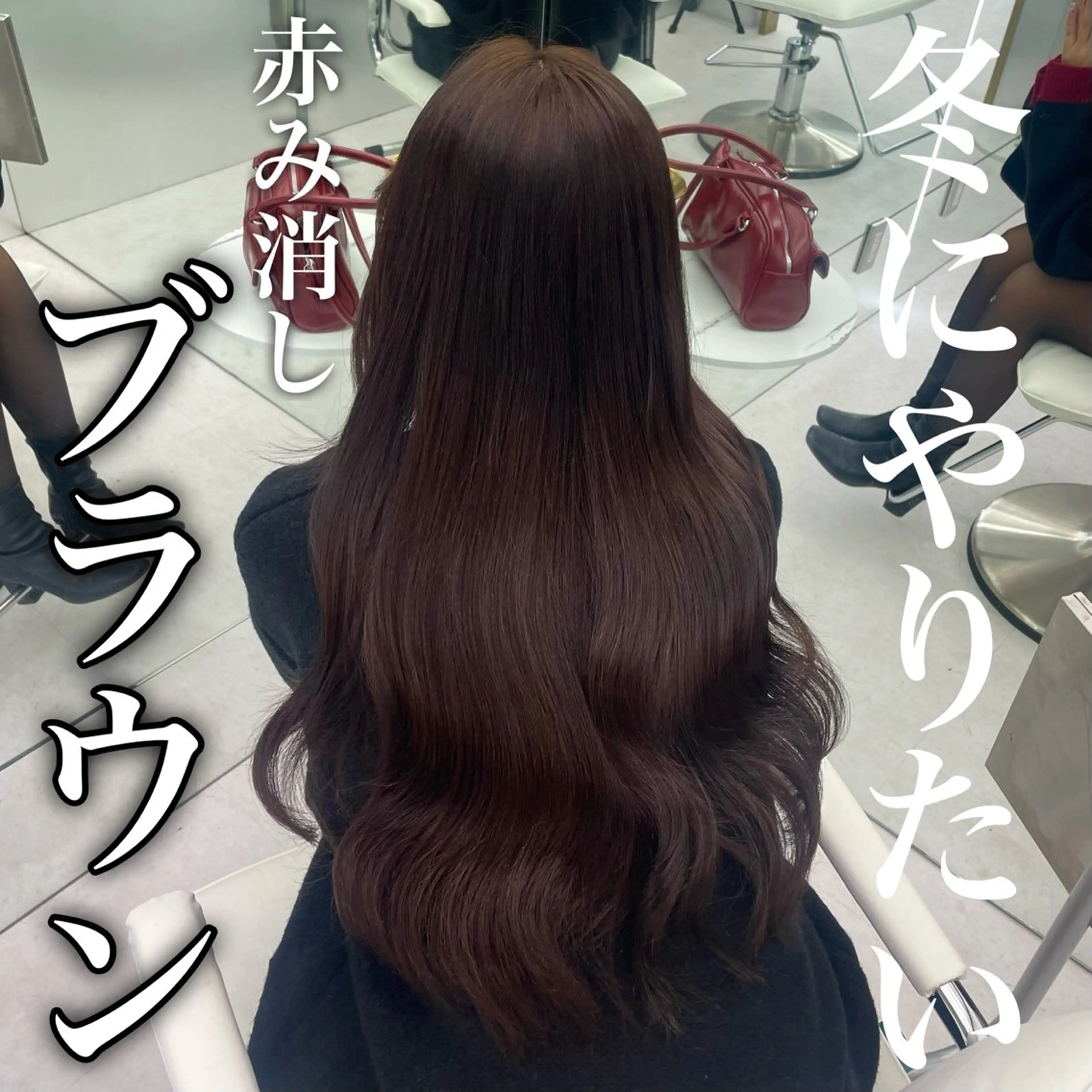 ロング ヘアカラー 🎀MOENO🎀 韓国ヘア/ エクステのヘアスタイル