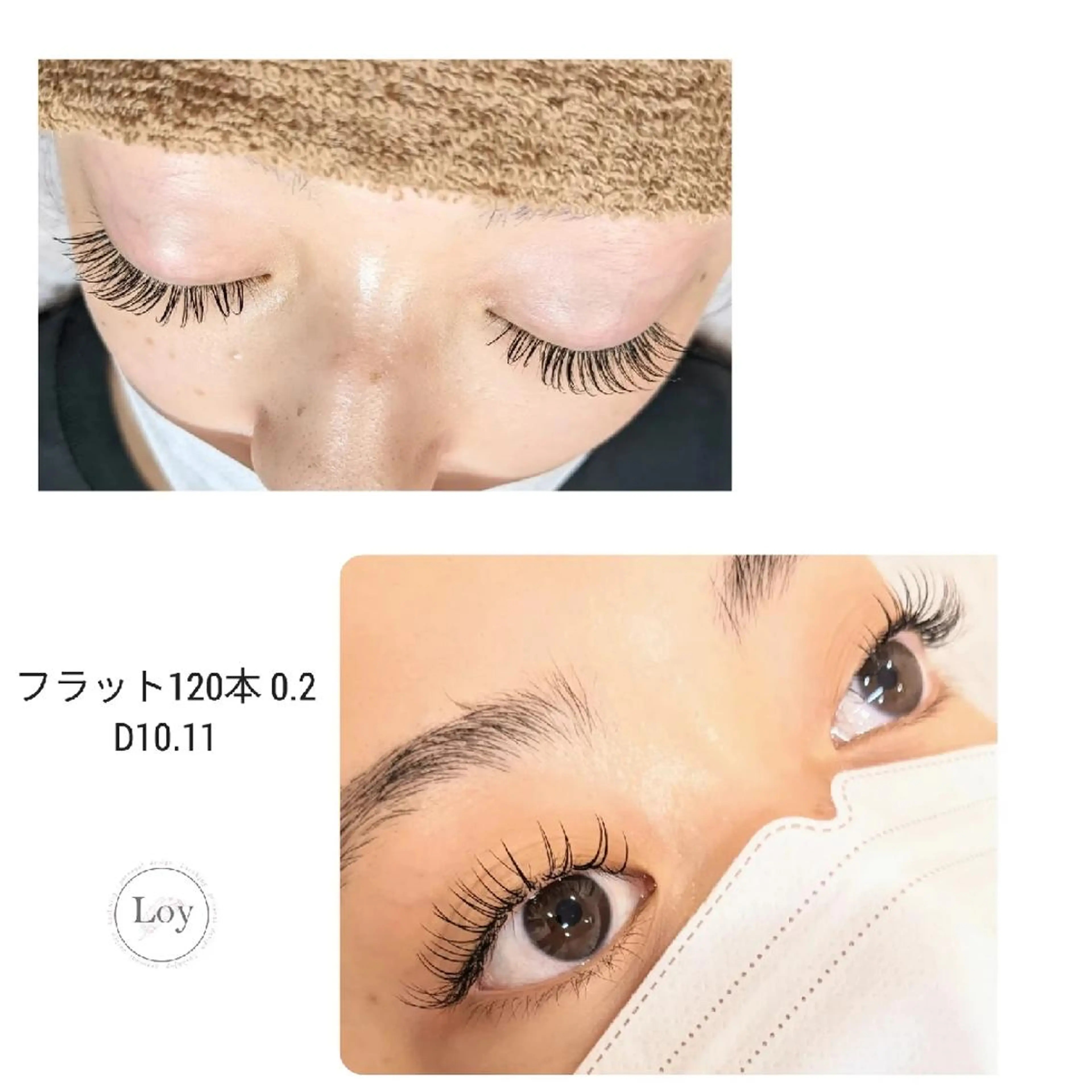 マツエク・マツパ 束感まつ毛 Dカール Loy所属・Loy　原田千春  のマツエク・マツパデザイン