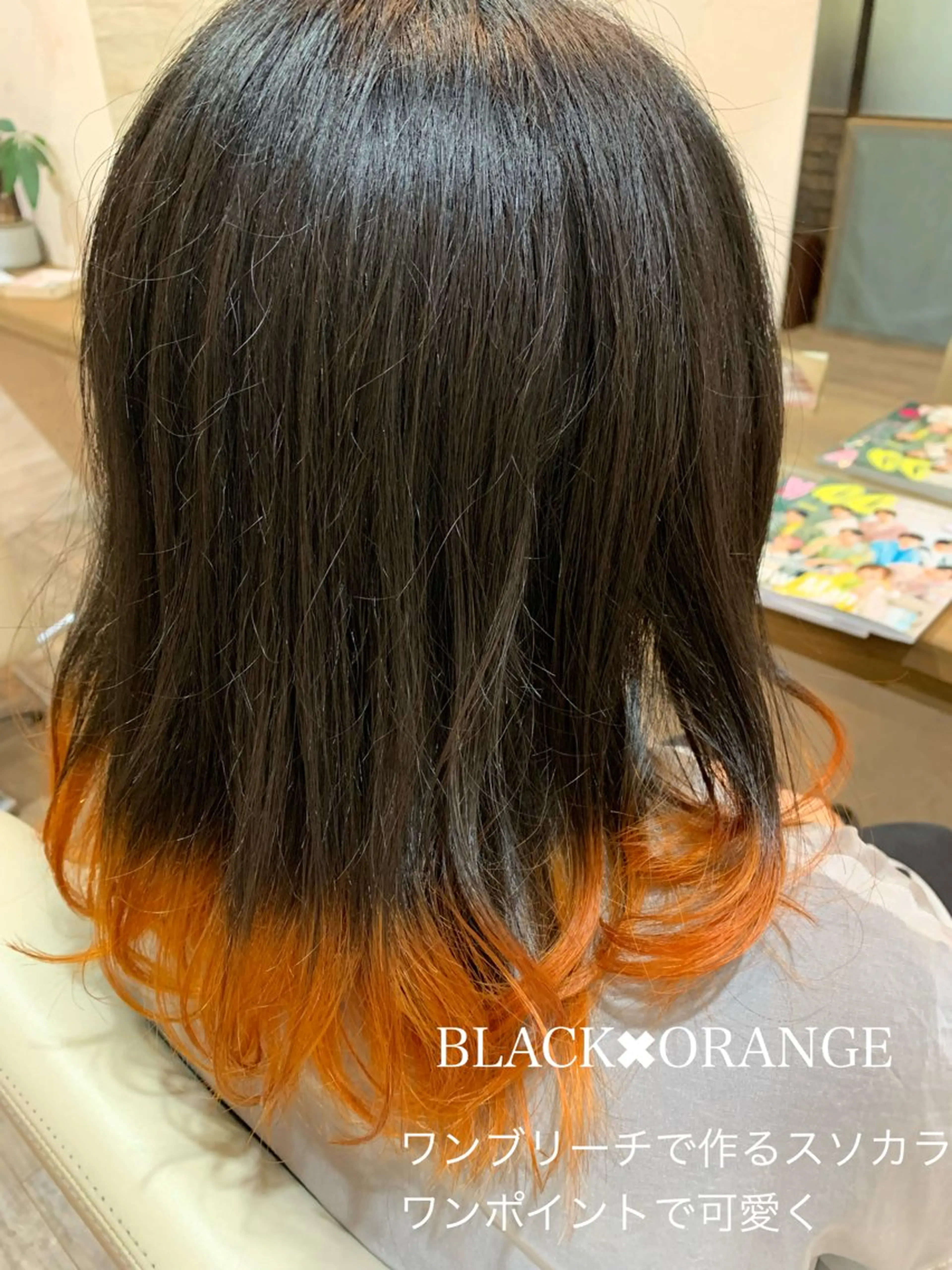 セミロング カラー ブリーチ オレンジ 礒谷 夏帆のヘアスタイル