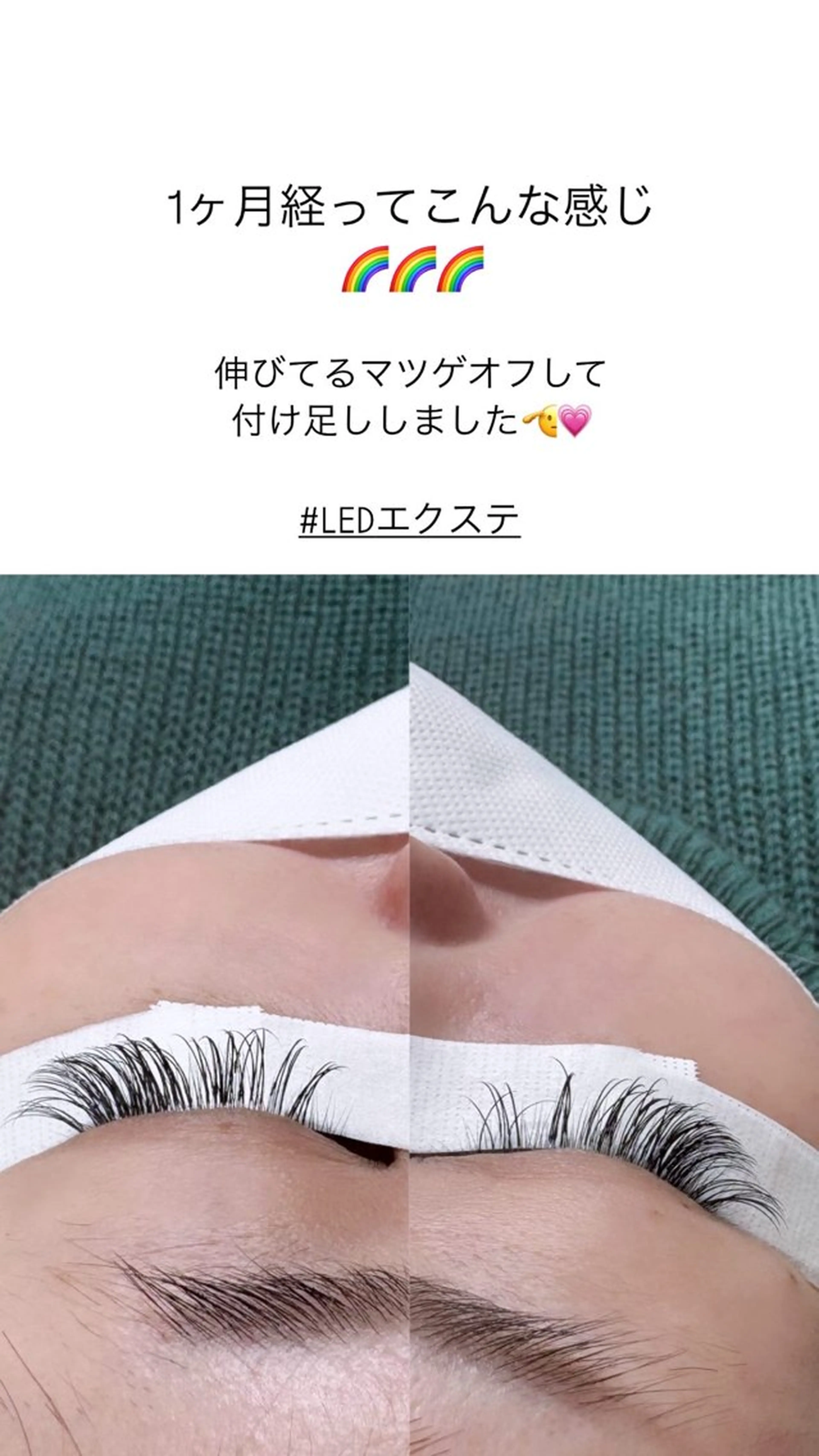 マツエク・マツパ マツエク Liberte eyelash所属・Liberte CHIAKIのマツエク・マツパデザイン