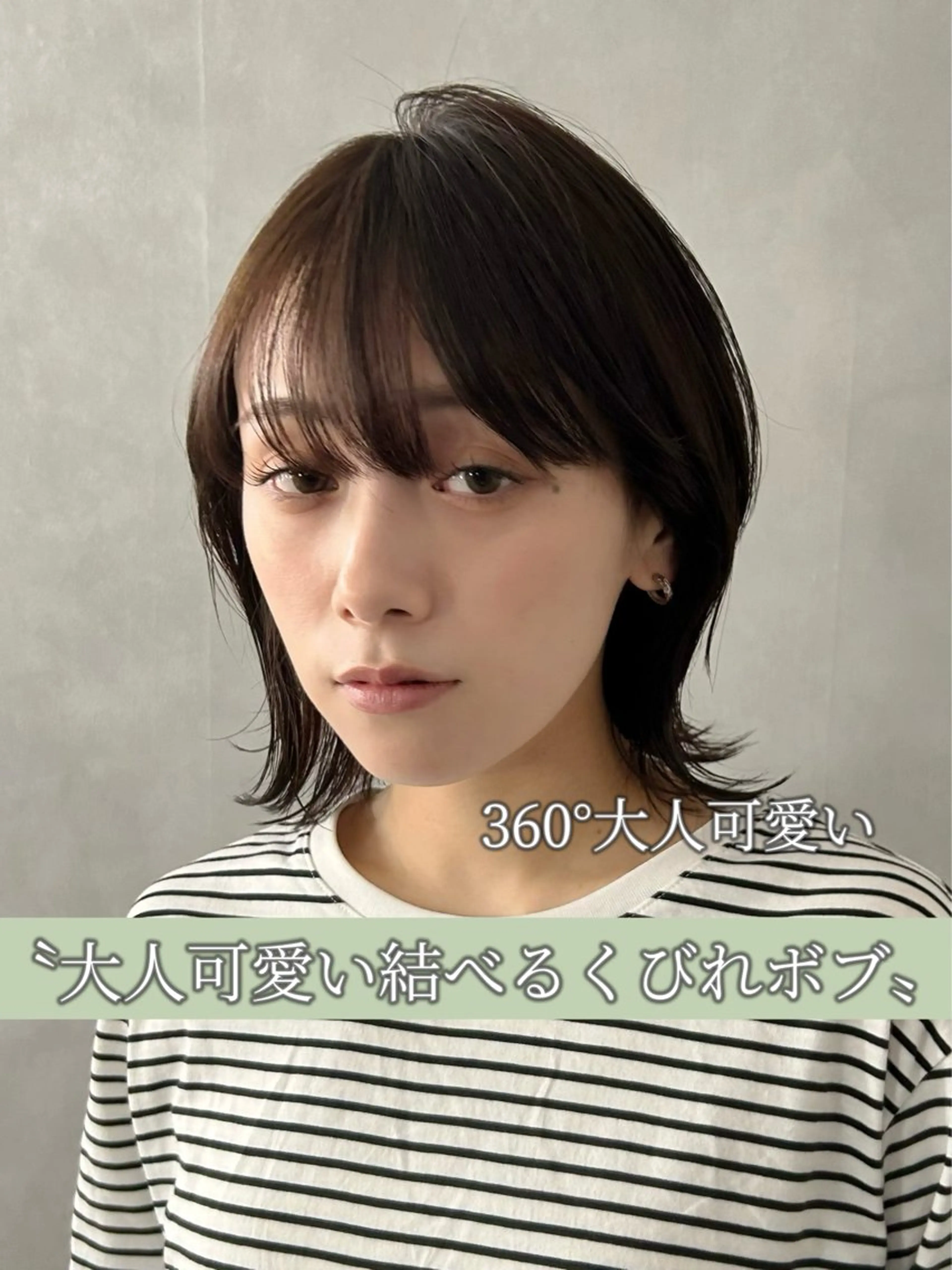 ミディアム カラー ボブ くびれヘア カット ヘアカラー 抜け感大人ボブ/美髪 縮毛矯正taigaのヘアスタイル