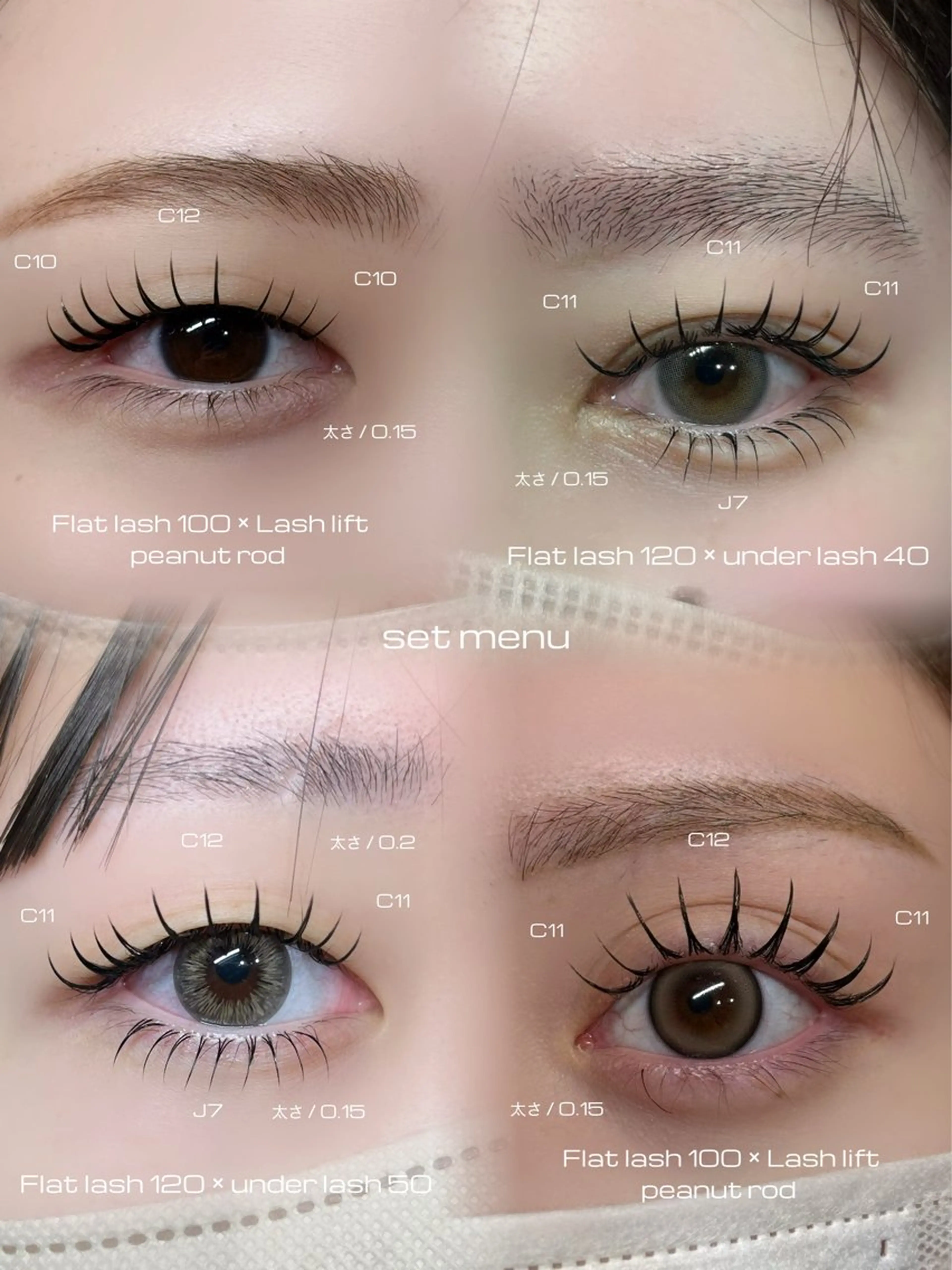 マツエク・マツパ sol nanamiのマツエク・マツパデザイン