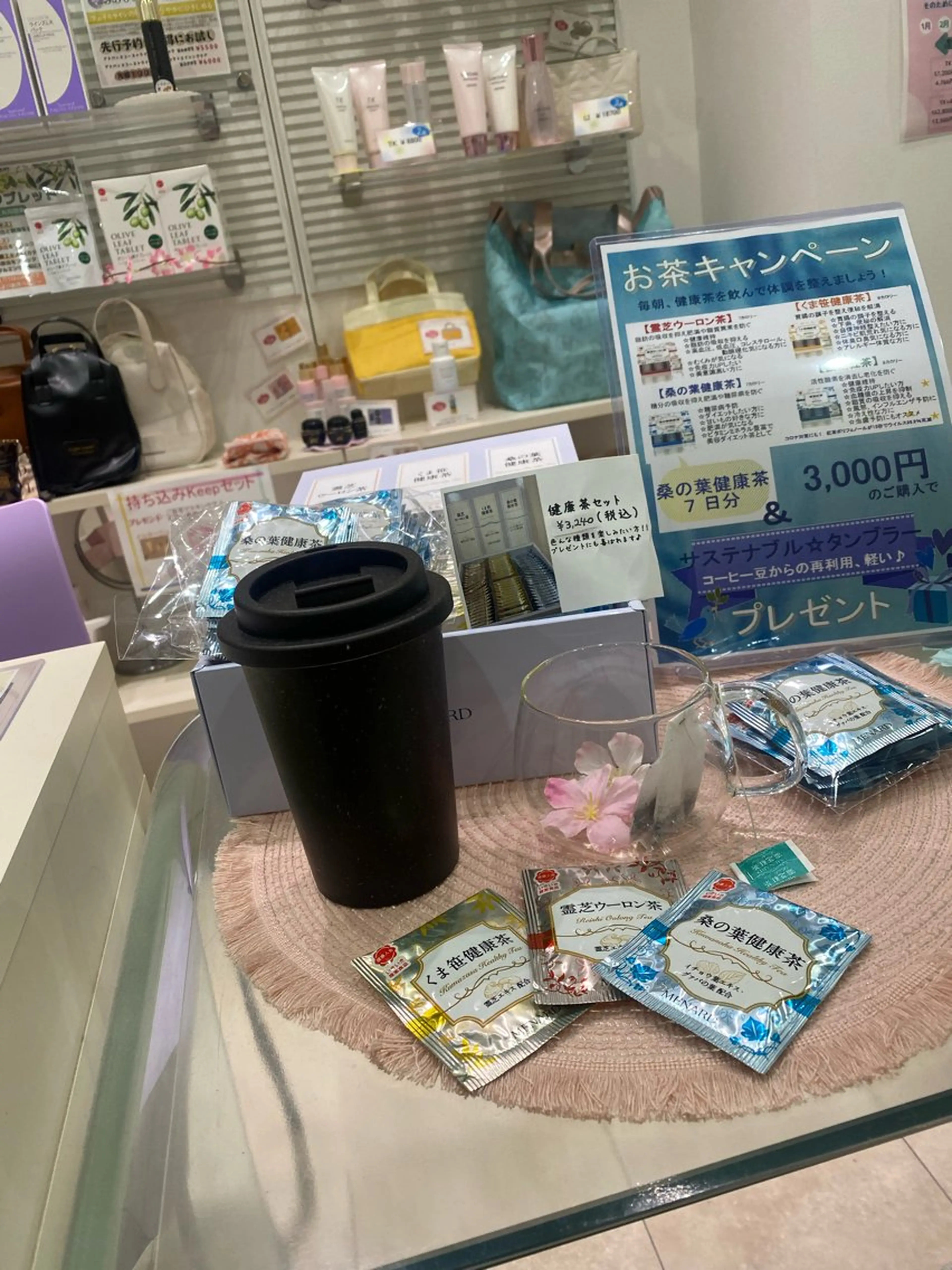 小倉 麻由のエステ・リラクイメージ