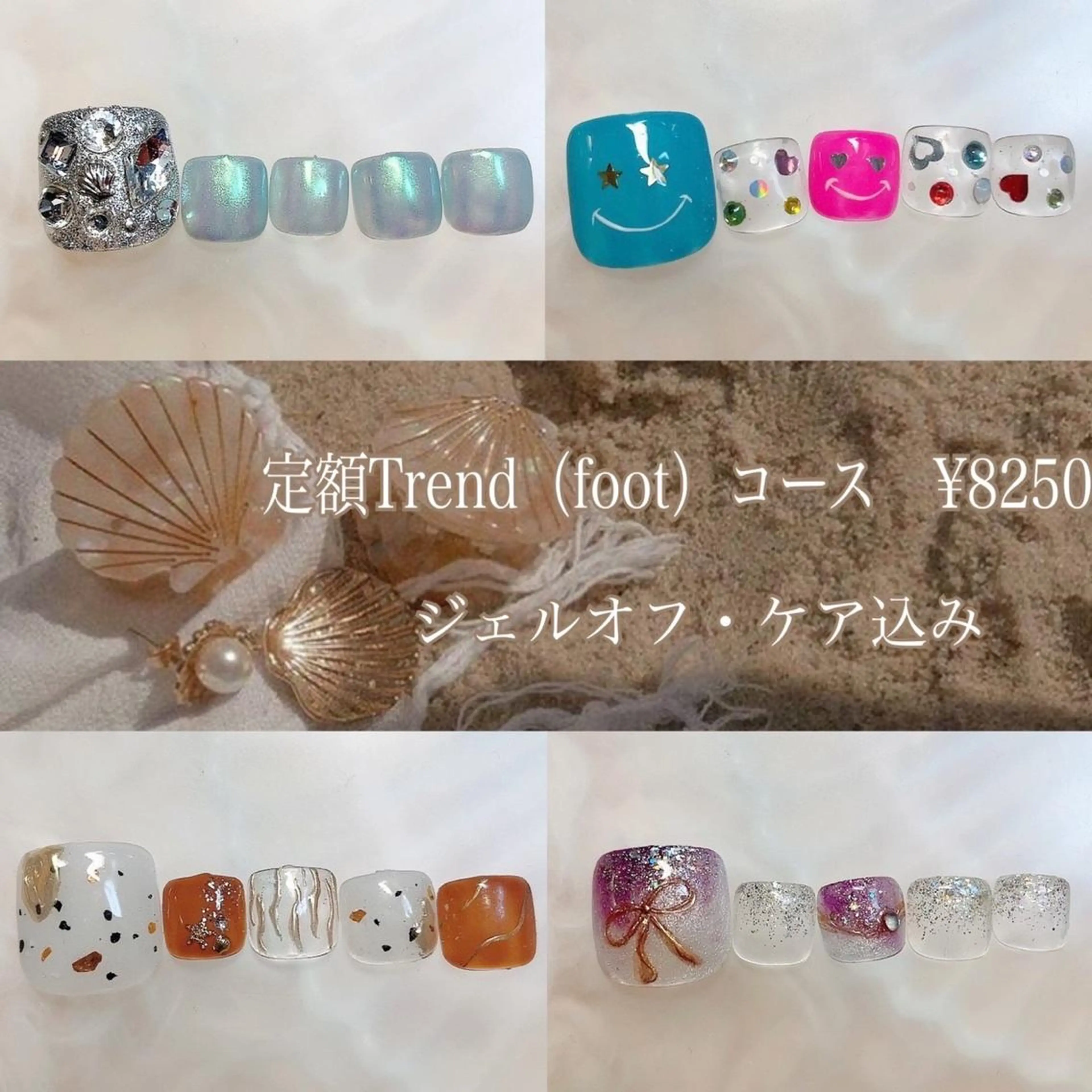 ネイル ハンドネイル Verest 西荻窪のネイルデザイン