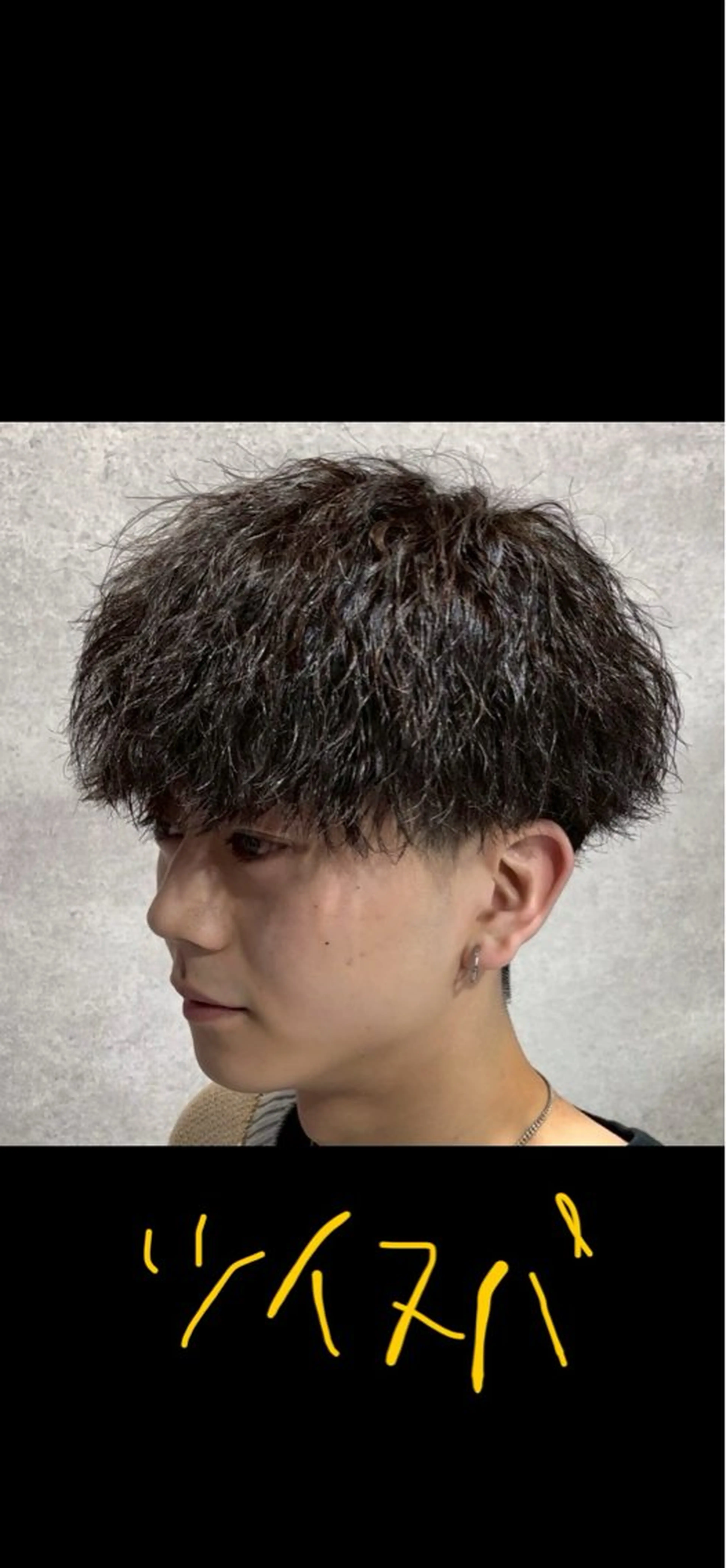 パーマ メンズ スパイキーショート 朝崎倭斗のヘアスタイル