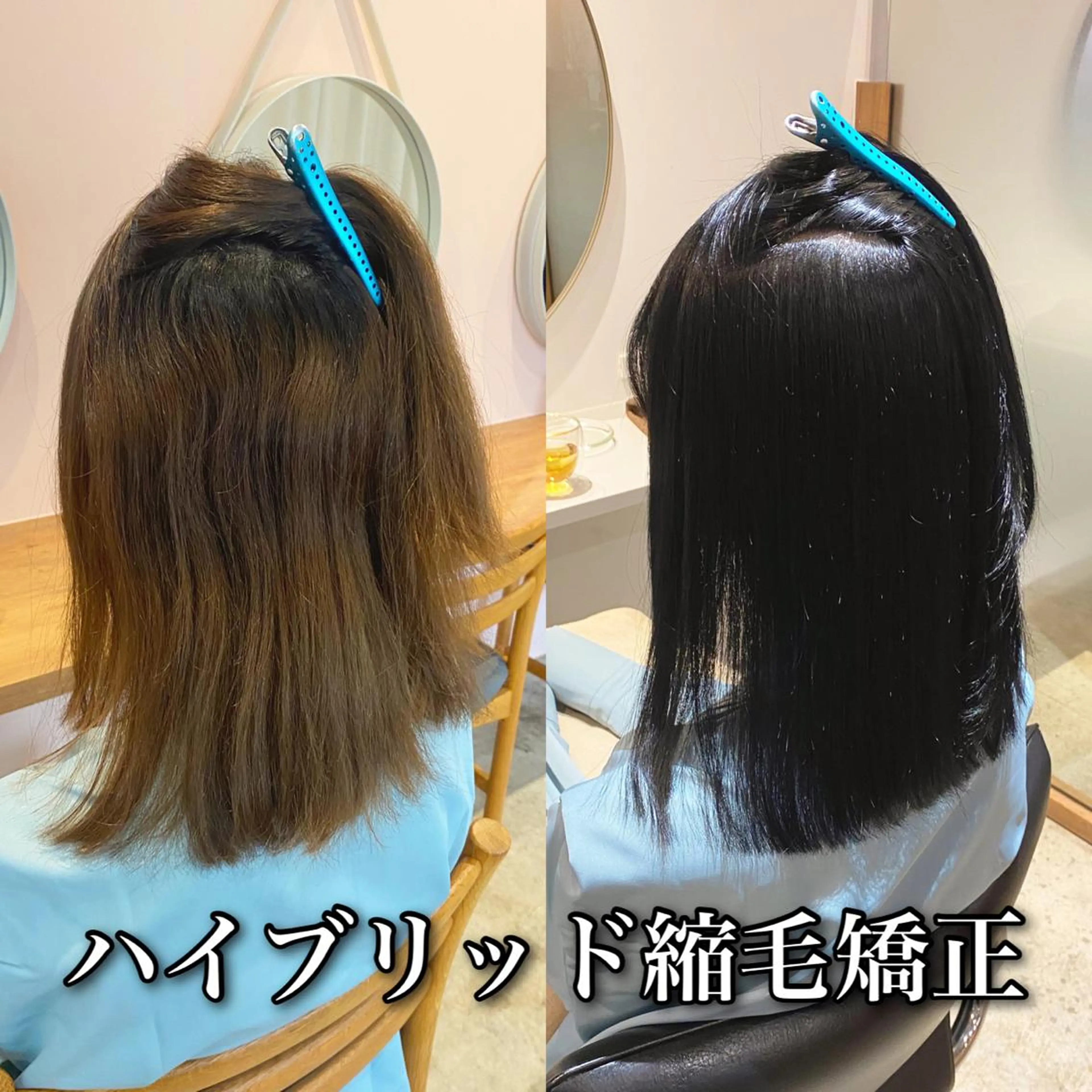セミロング カラー パーマ ブリーチ 縮毛矯正 ストレートパーマ カット ヘアカラー 縮毛矯正 本物のブリーチ縮毛 /デサキショウヘイのヘアスタイル