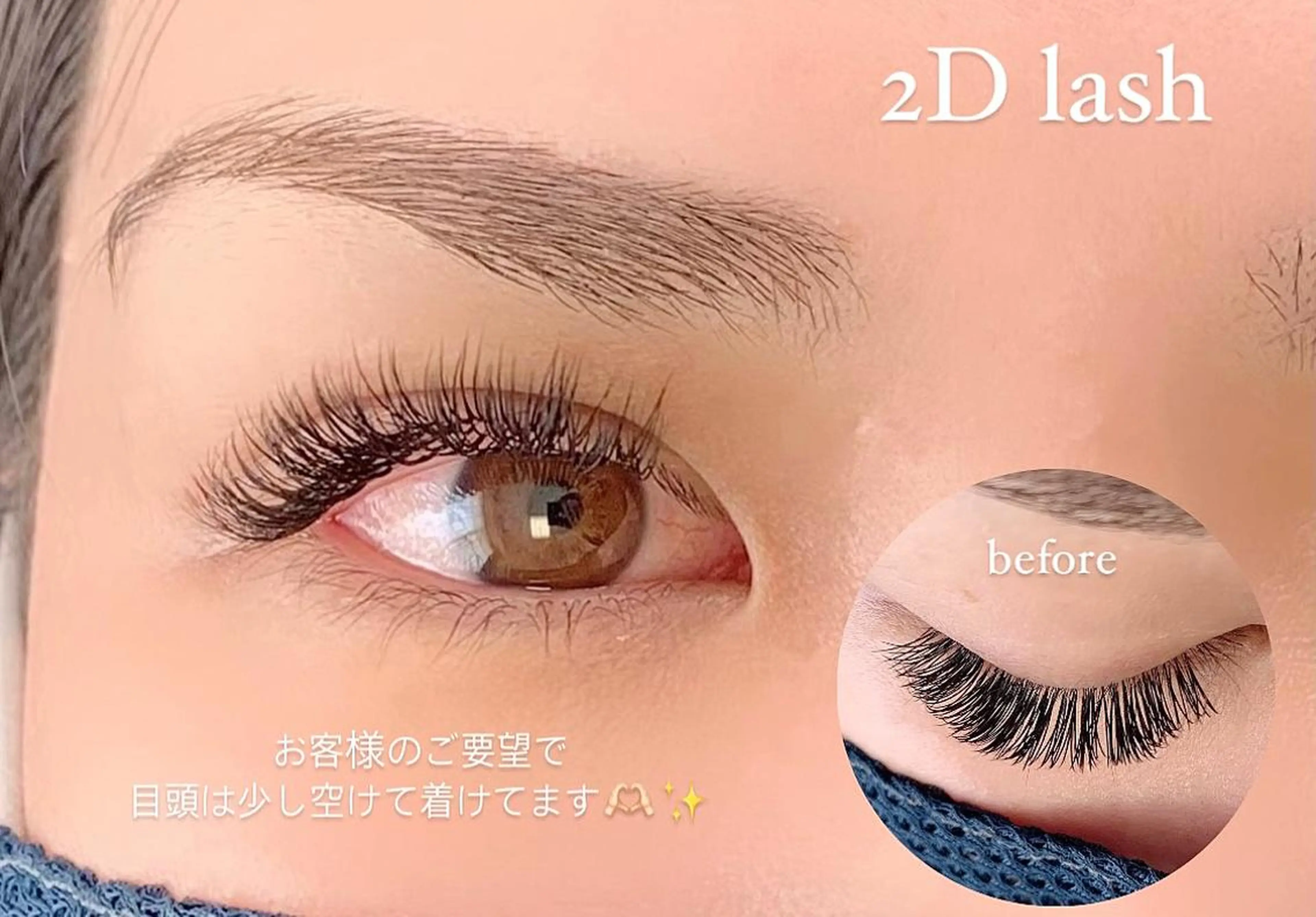マツエク・マツパ マツエク salonLADYSTYLE所属・稲嶺 美華のエステ・リラクイメージ