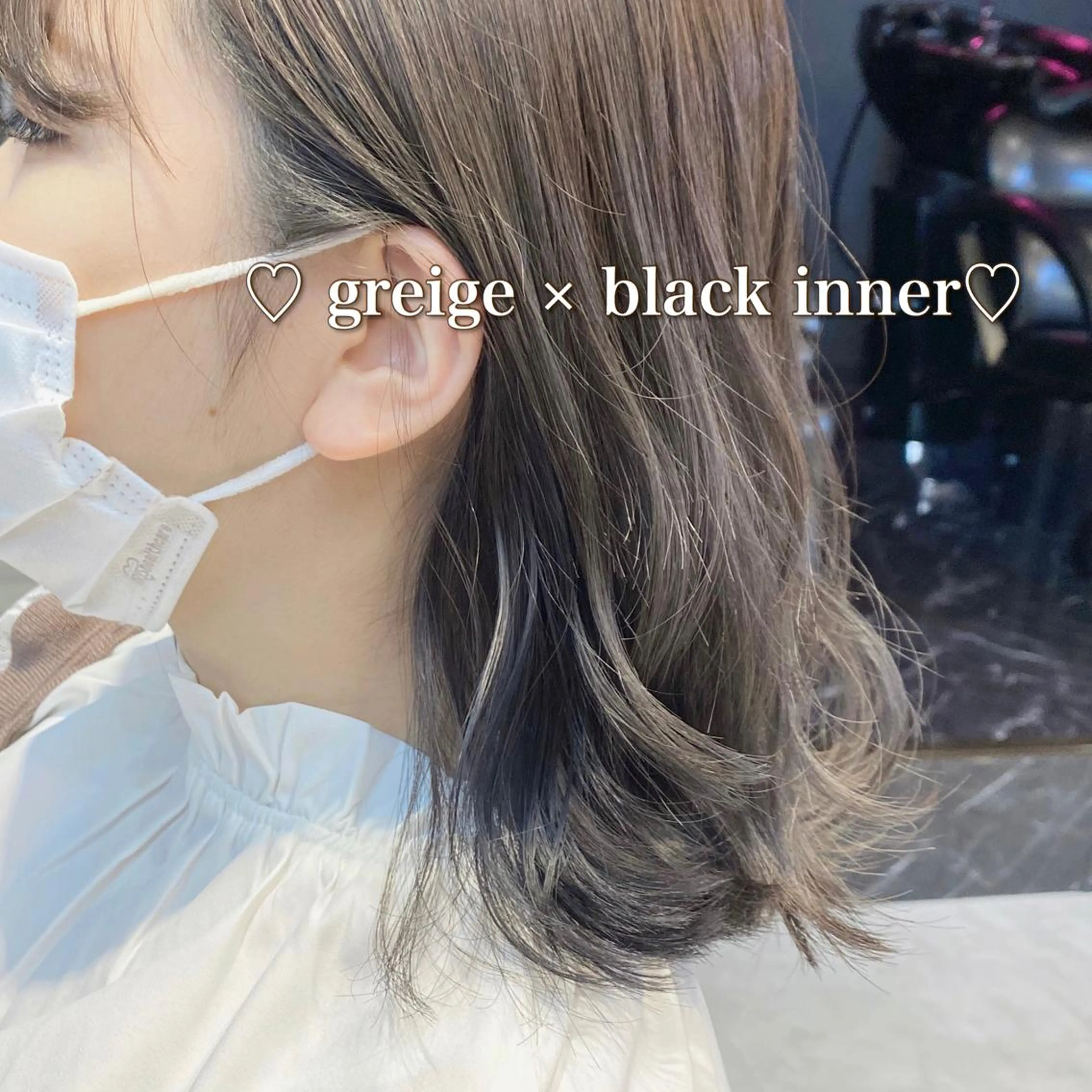 ミディアム カラー ヘアアレンジ メンズ キッズ お悩み解決美容師 💐AMIのヘアスタイル
