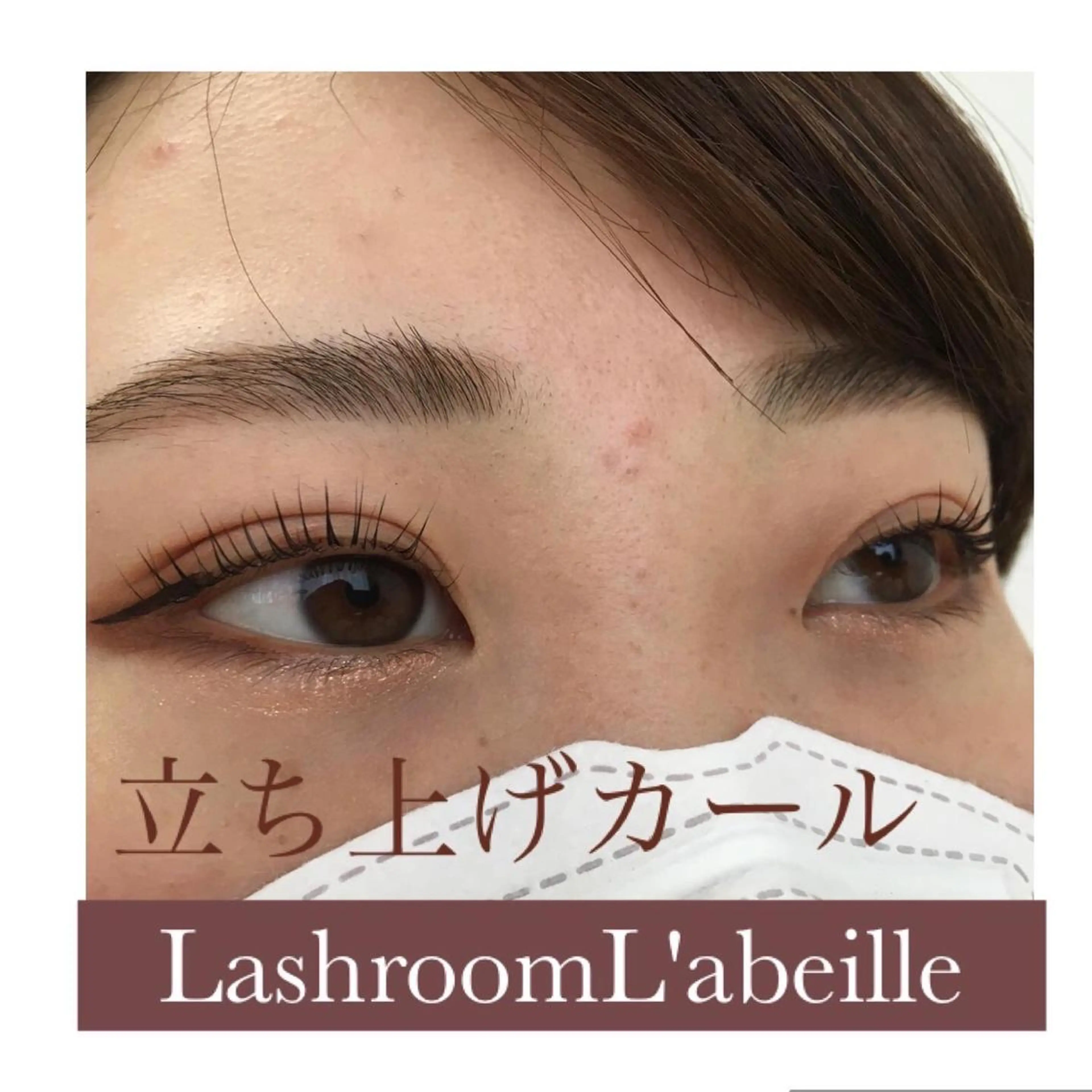 マツエク・マツパ マツパ L'abeille YUKIのマツエク・マツパデザイン