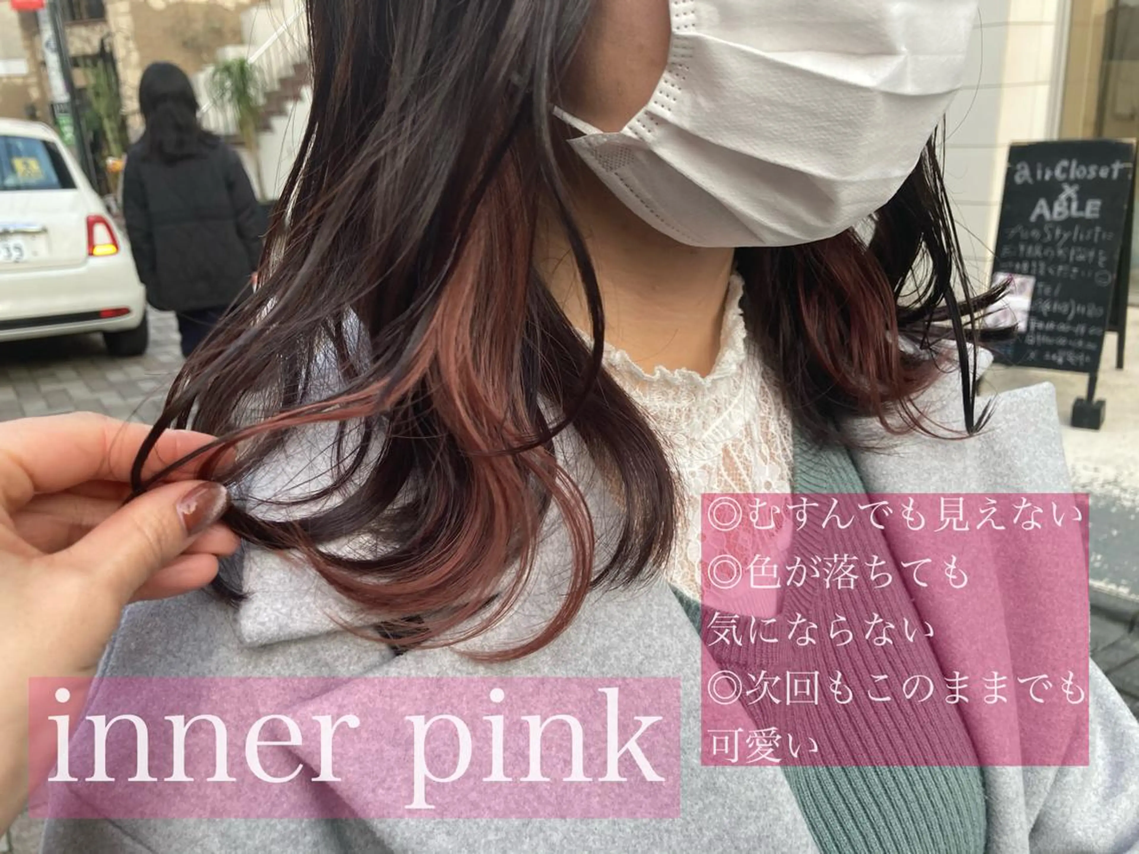 セミロング カラー ヘアアレンジ インナーカラー ヘアカラー トリートメント ヘッドスパ ヘアセット 垢抜け韓国風ヘア カラーMIKUのヘアスタイル