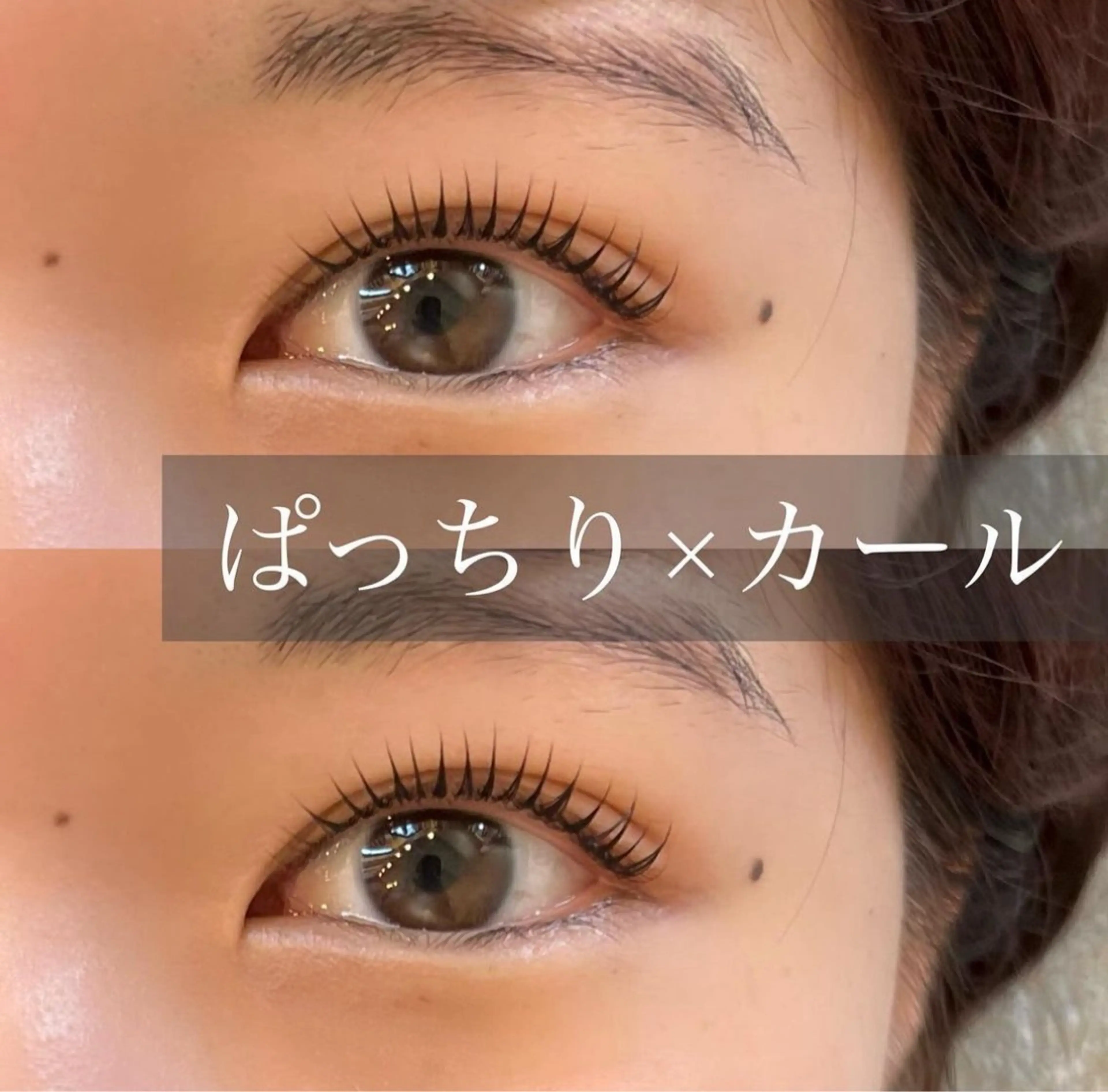 マツエク・マツパ Froom_ Fukaのマツエク・マツパデザイン