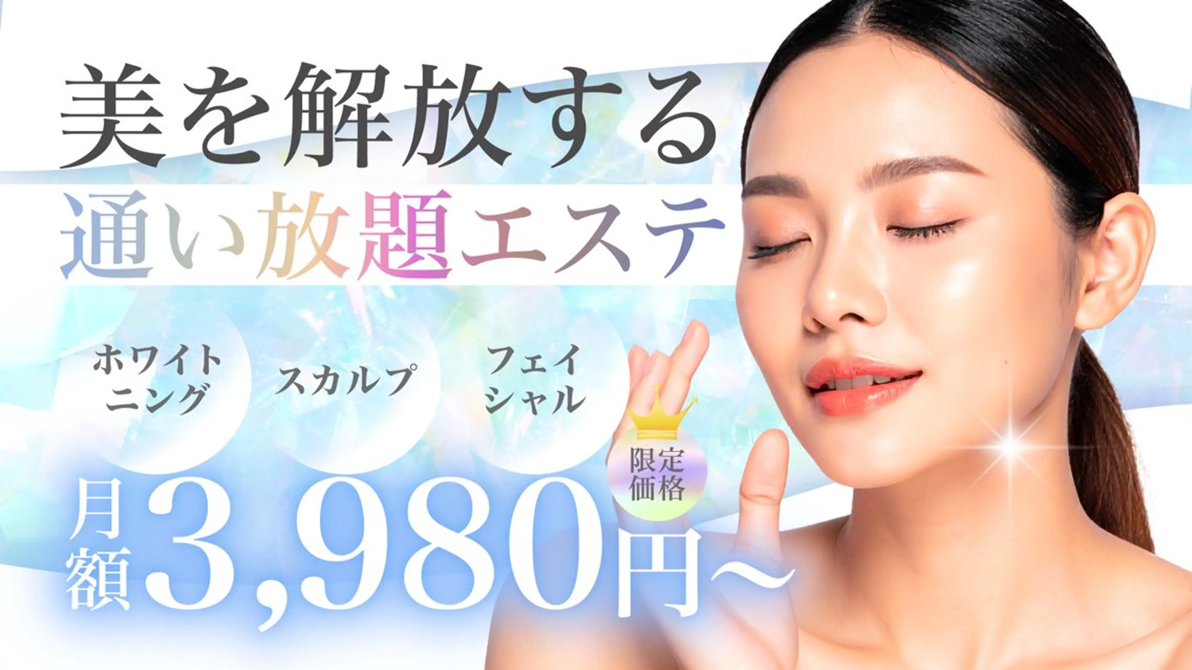 その他 サクッとホワイト都立大学店所属・Koma Minamiのその他イメージ