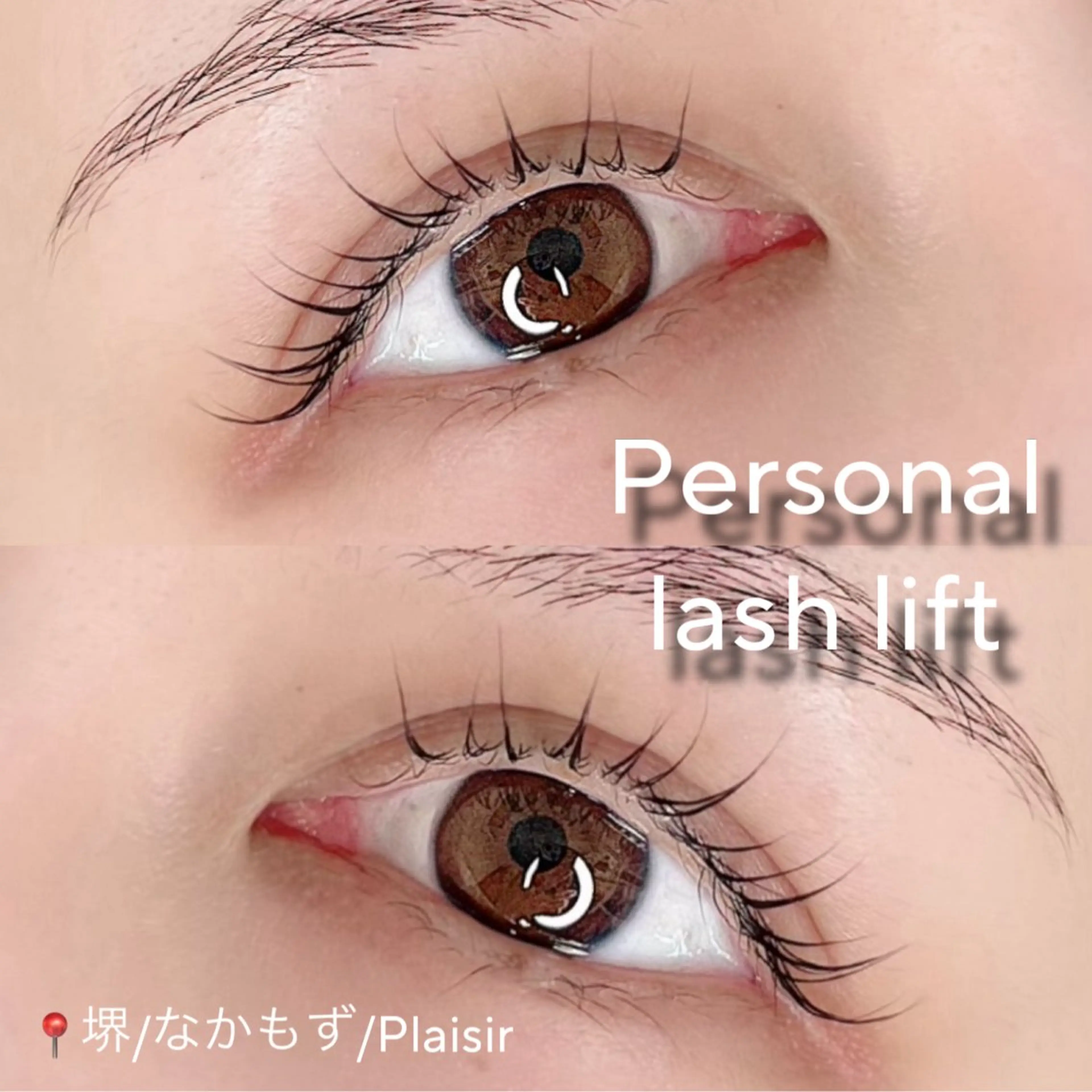 マツエク・マツパ ナチュラル private eyelash salon-Plaisir-所属・【まつげと眉専門店】 -Plaisir-の眉毛・アイブロウイメージ