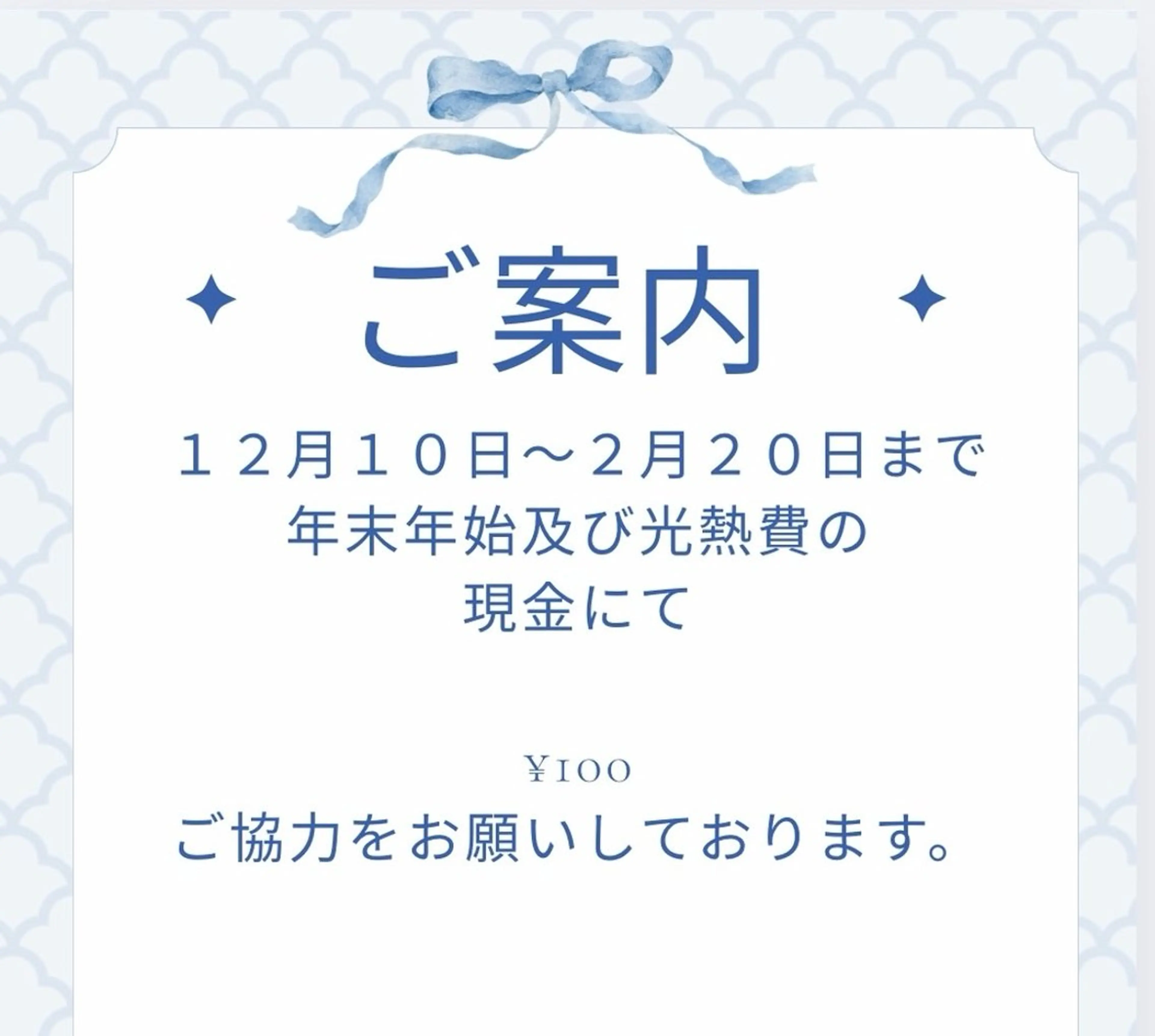 ネイル ecrin エクラン Haruka🌼のネイルデザイン