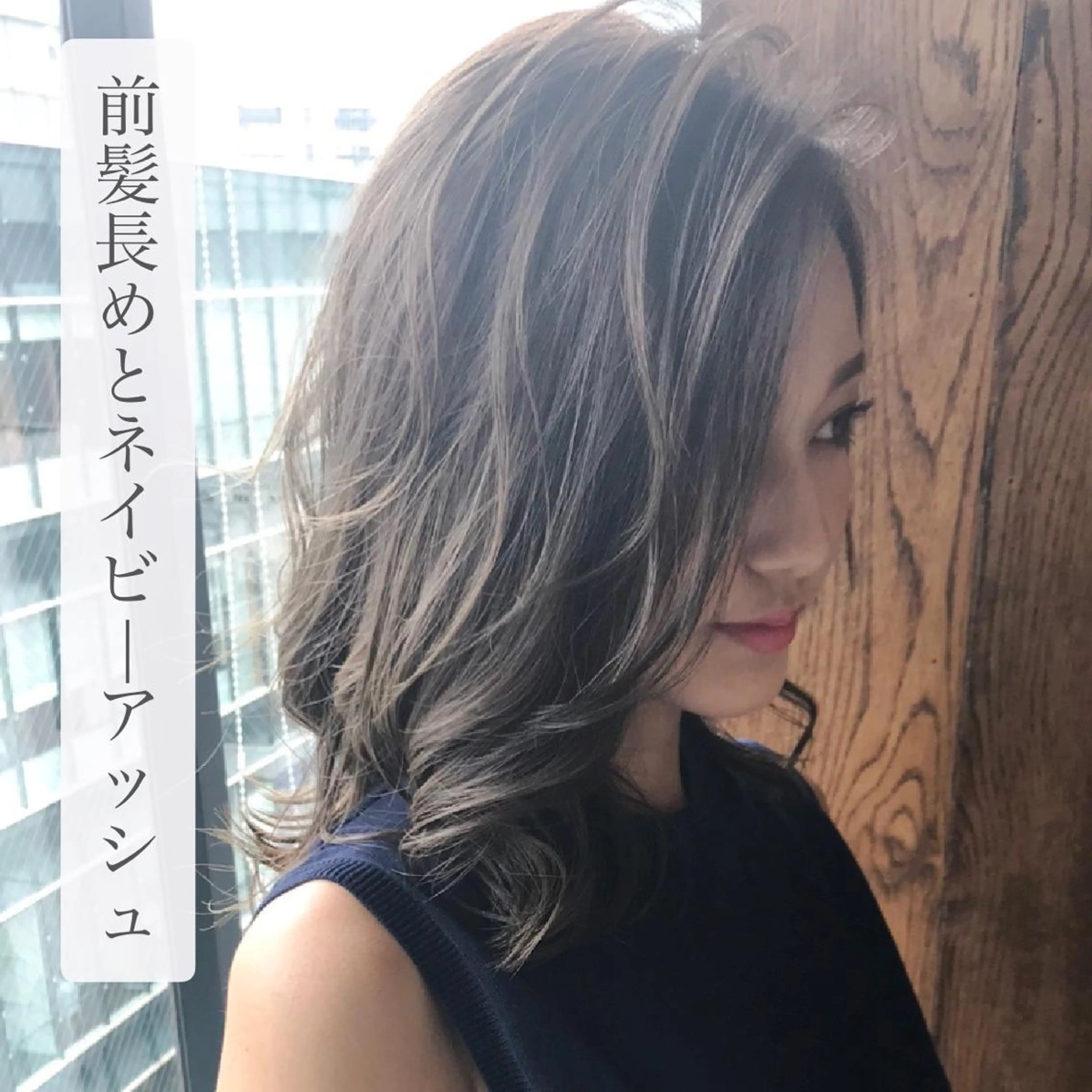 ミディアム カラー パーマ カットモデル募集 THiRDのヘアスタイル