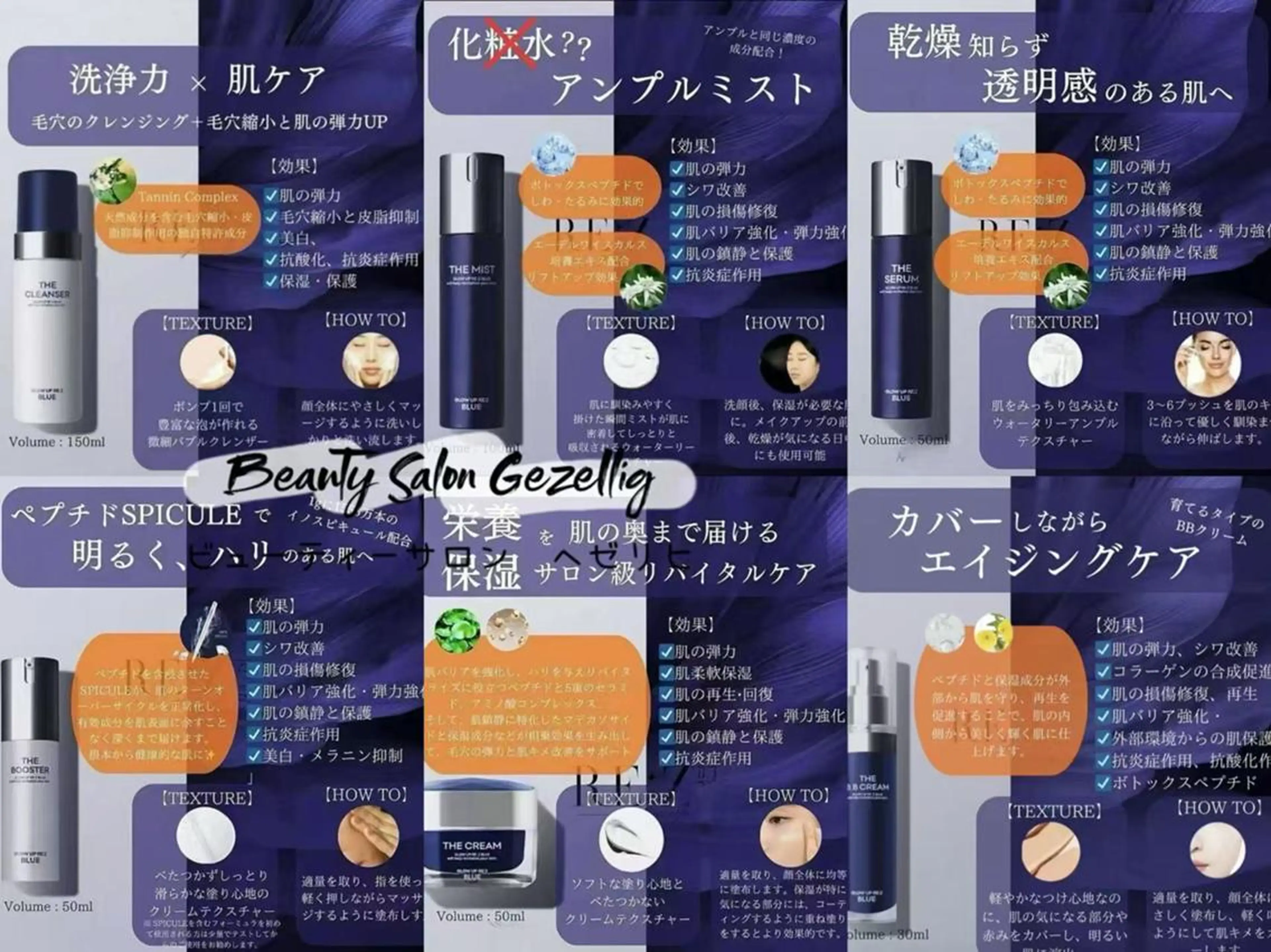 ネイル ビューティーサロン ヘゼリヒのその他イメージ