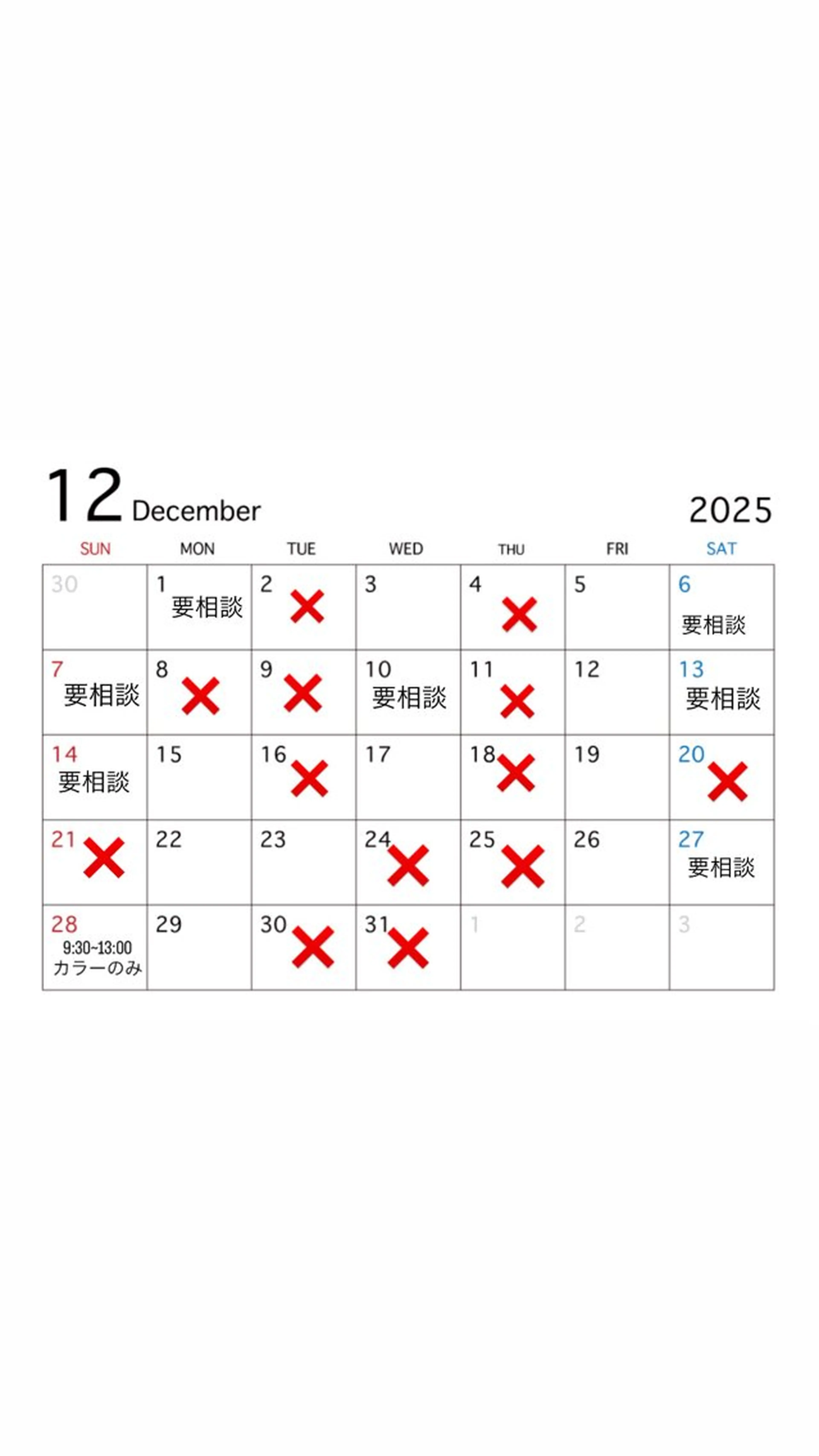 カラー ヘアカラー トリートメント konomi ⟡.*のヘアスタイル