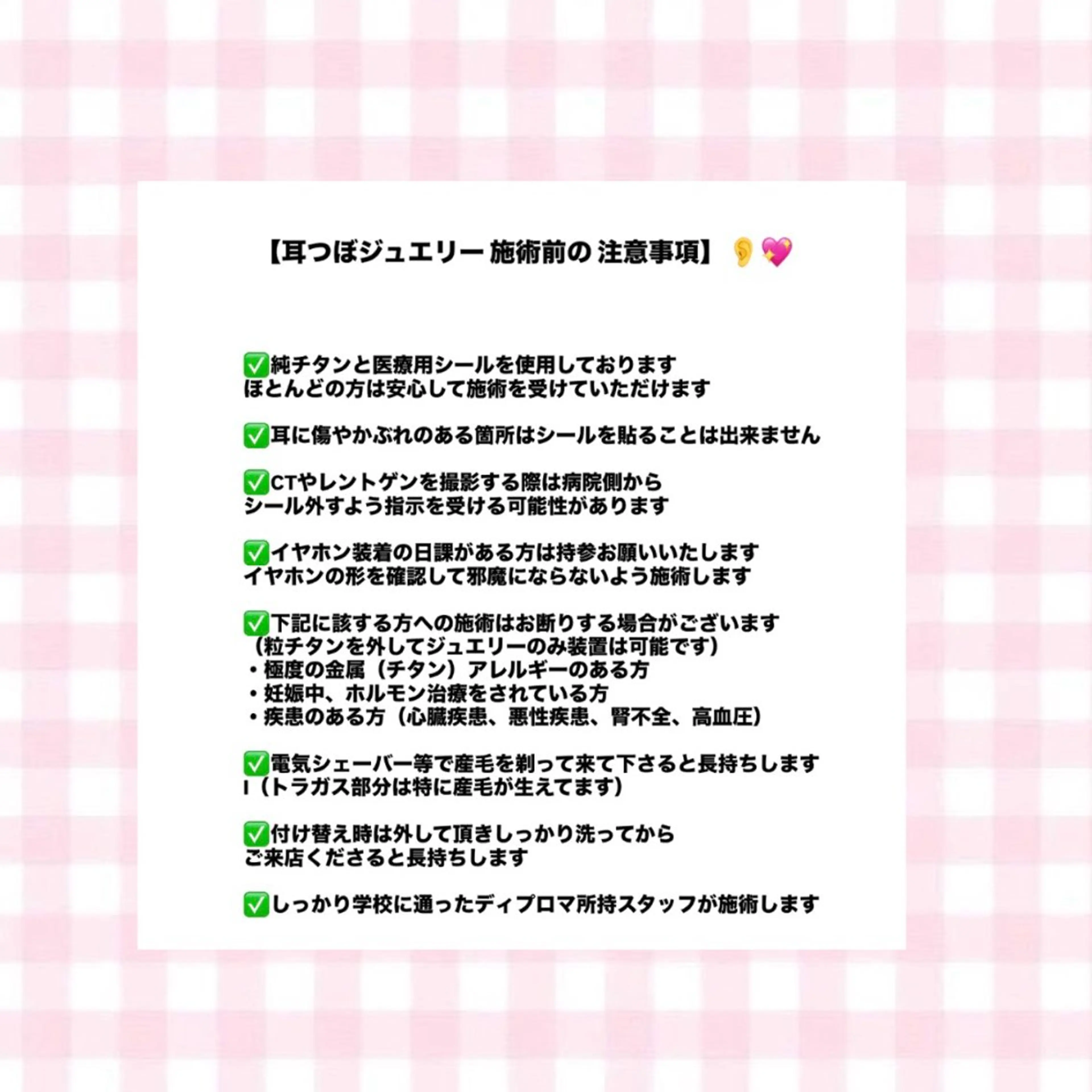 その他 yonaha miyuのマツエク・マツパデザイン